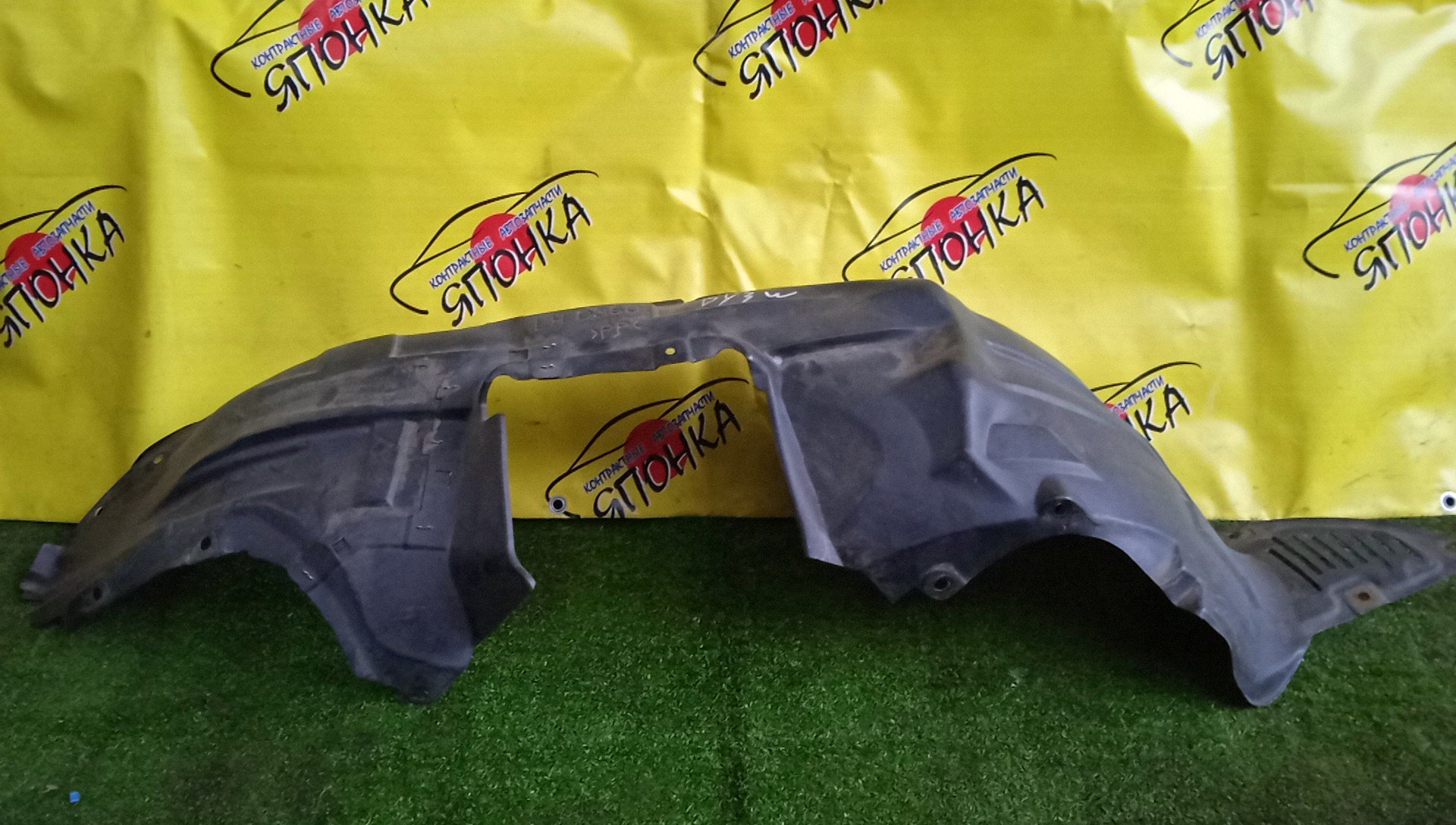 ПОДКРЫЛОК/MAZ/DEMIO/VERISA/DC5R/DC5W/DY3R/DY3W/DY5R/DY5W/F/L/D3505614YJ