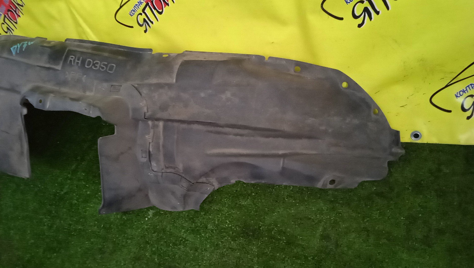 ПОДКРЫЛОК/MAZ/DEMIO/VERISA/DC5R/DC5W/DY3R/DY3W/DY5R/DY5W/F/R/D3505613YJ