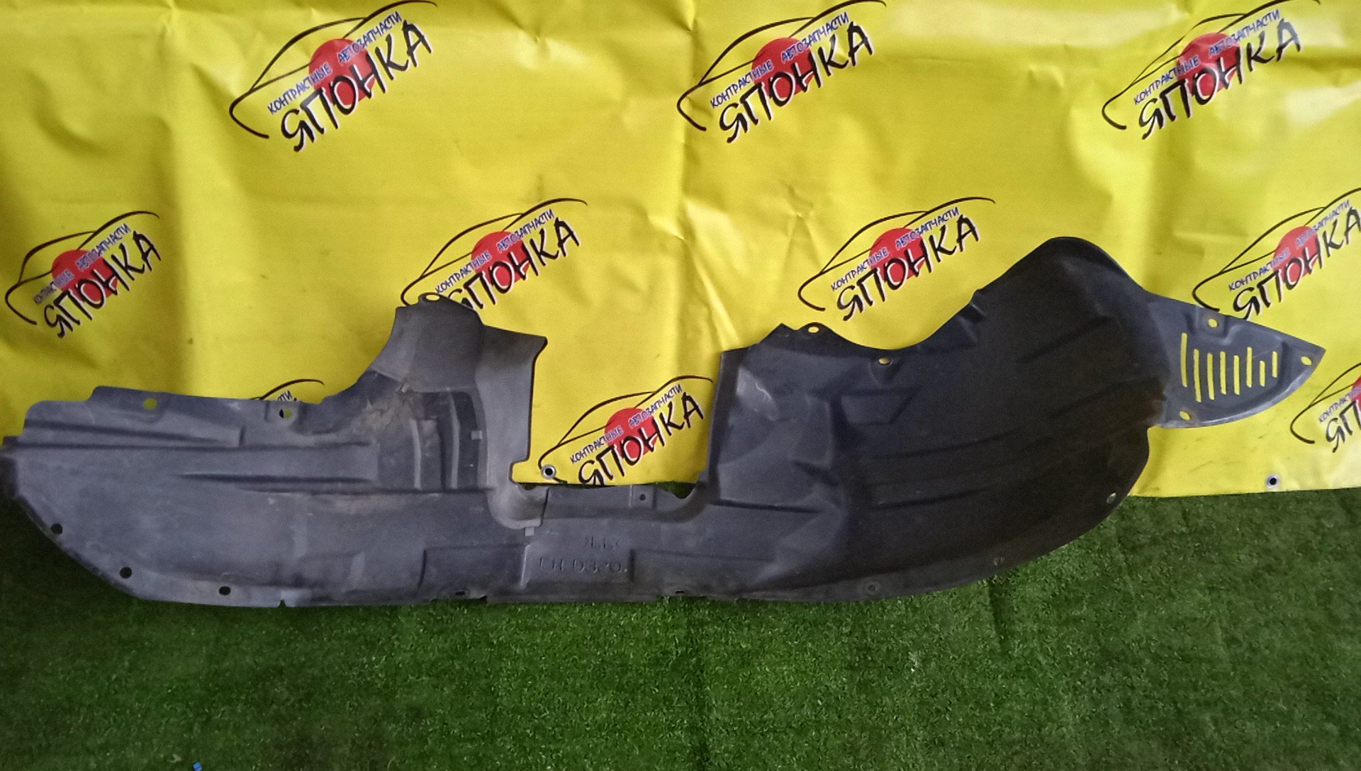 ПОДКРЫЛОК/MAZ/DEMIO/VERISA/DC5R/DC5W/DY3R/DY3W/DY5R/DY5W/F/L/D3505614YJ