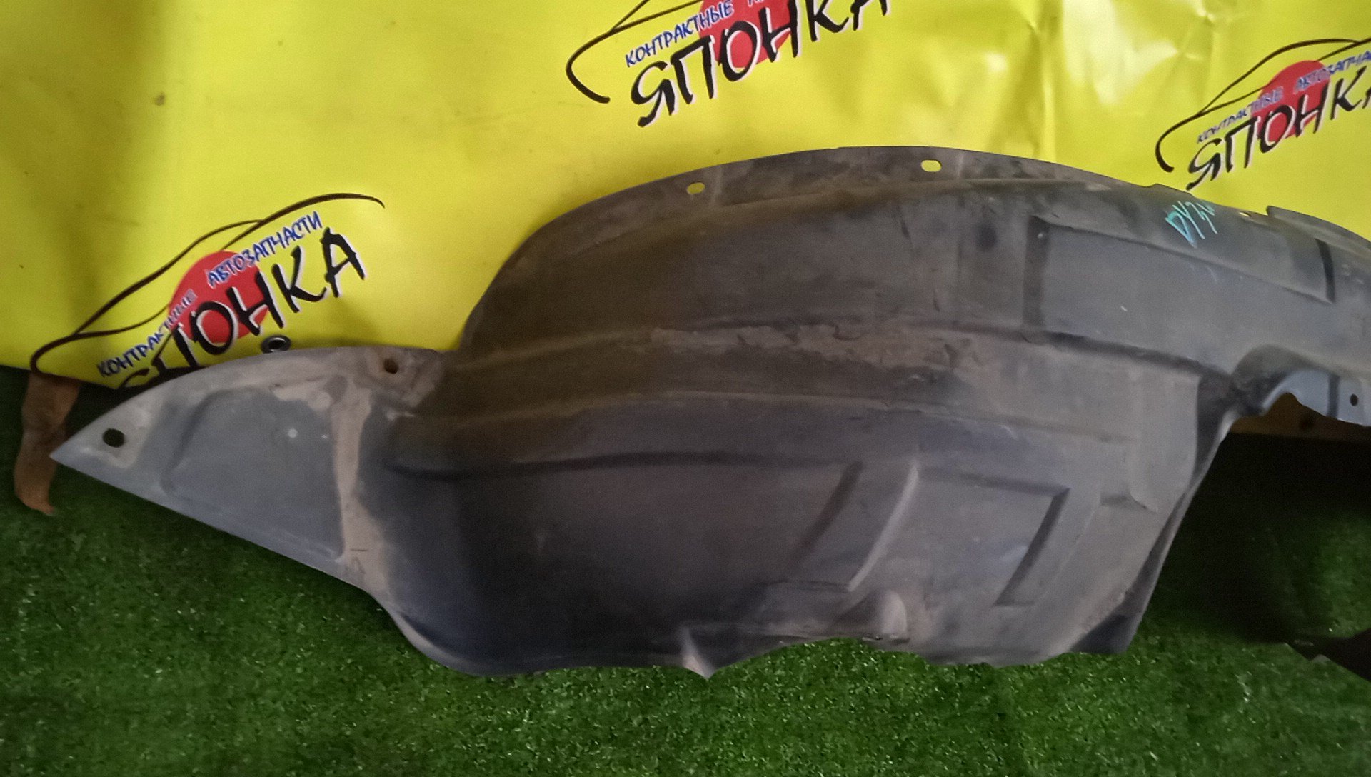 ПОДКРЫЛОК/MAZ/DEMIO/VERISA/DC5R/DC5W/DY3R/DY3W/DY5R/DY5W/F/R/D3505613YJ