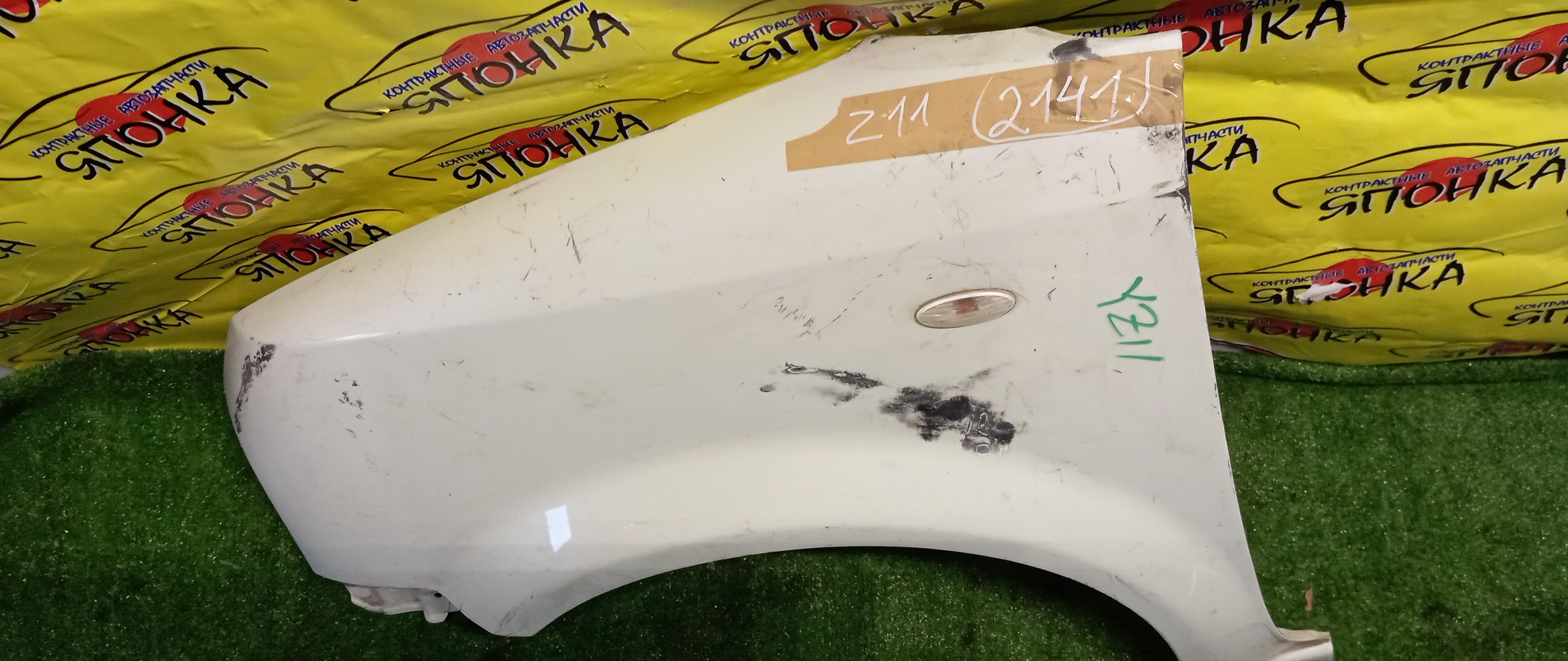 КРЫЛО/NIS/CUBE/BGZ11/BNZ11/BZ11/YGNZ11/YGZ11/YZ11/F/L/631013U037