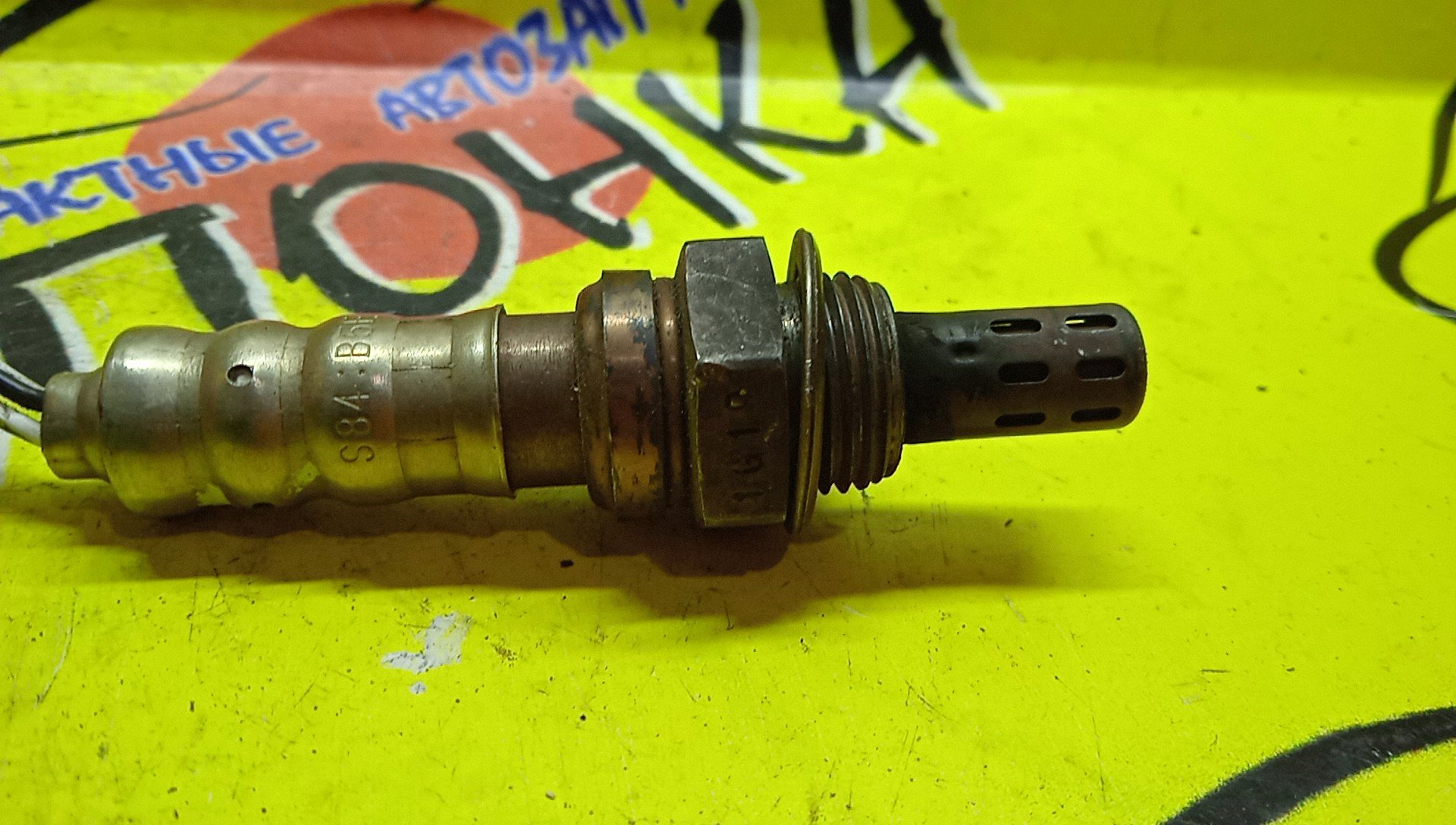 ЛЯМБДА-ЗОНД/MAZ/B3/B5/S84B5E1495F4