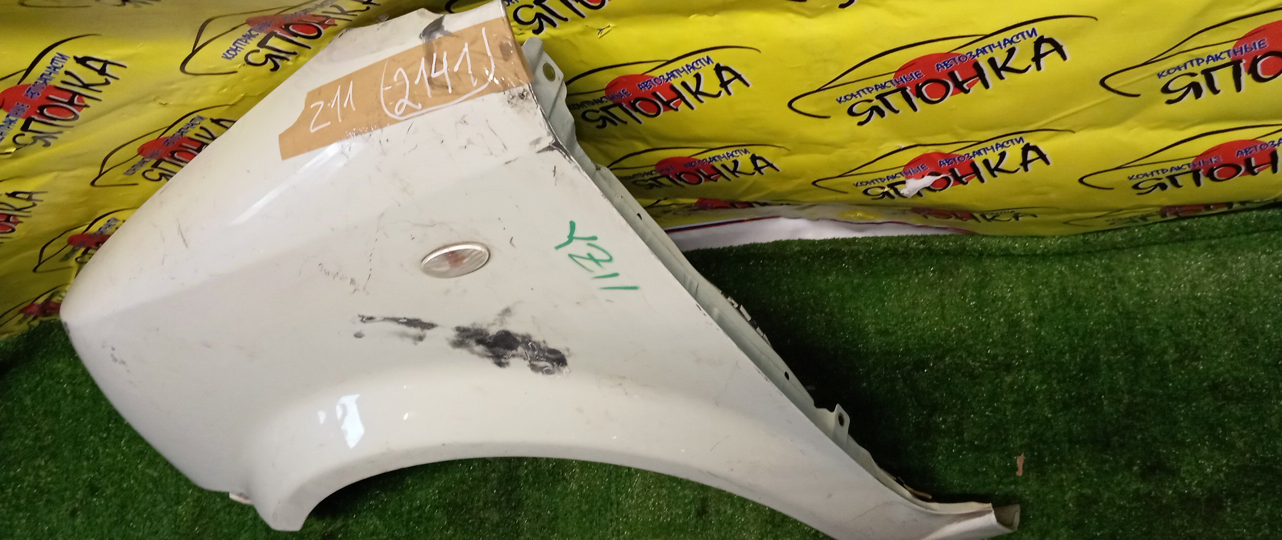 КРЫЛО/NIS/CUBE/BGZ11/BNZ11/BZ11/YGNZ11/YGZ11/YZ11/F/L/631013U037