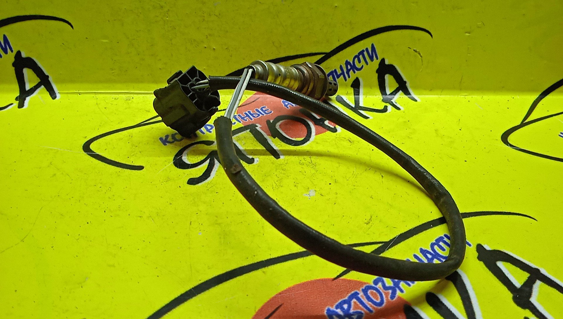 ЛЯМБДА-ЗОНД/MAZ/B3/B5/S84B5E1495F4