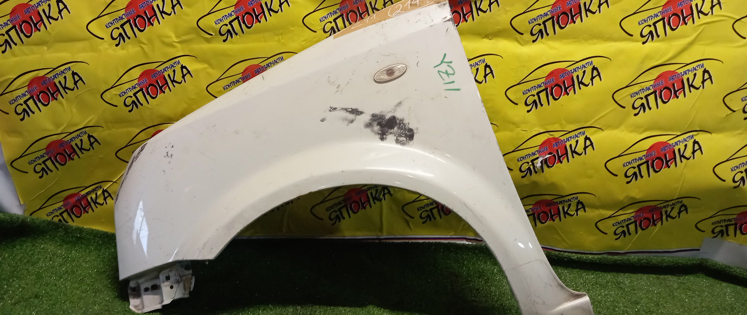 КРЫЛО/NIS/CUBE/BGZ11/BNZ11/BZ11/YGNZ11/YGZ11/YZ11/F/L/631013U037