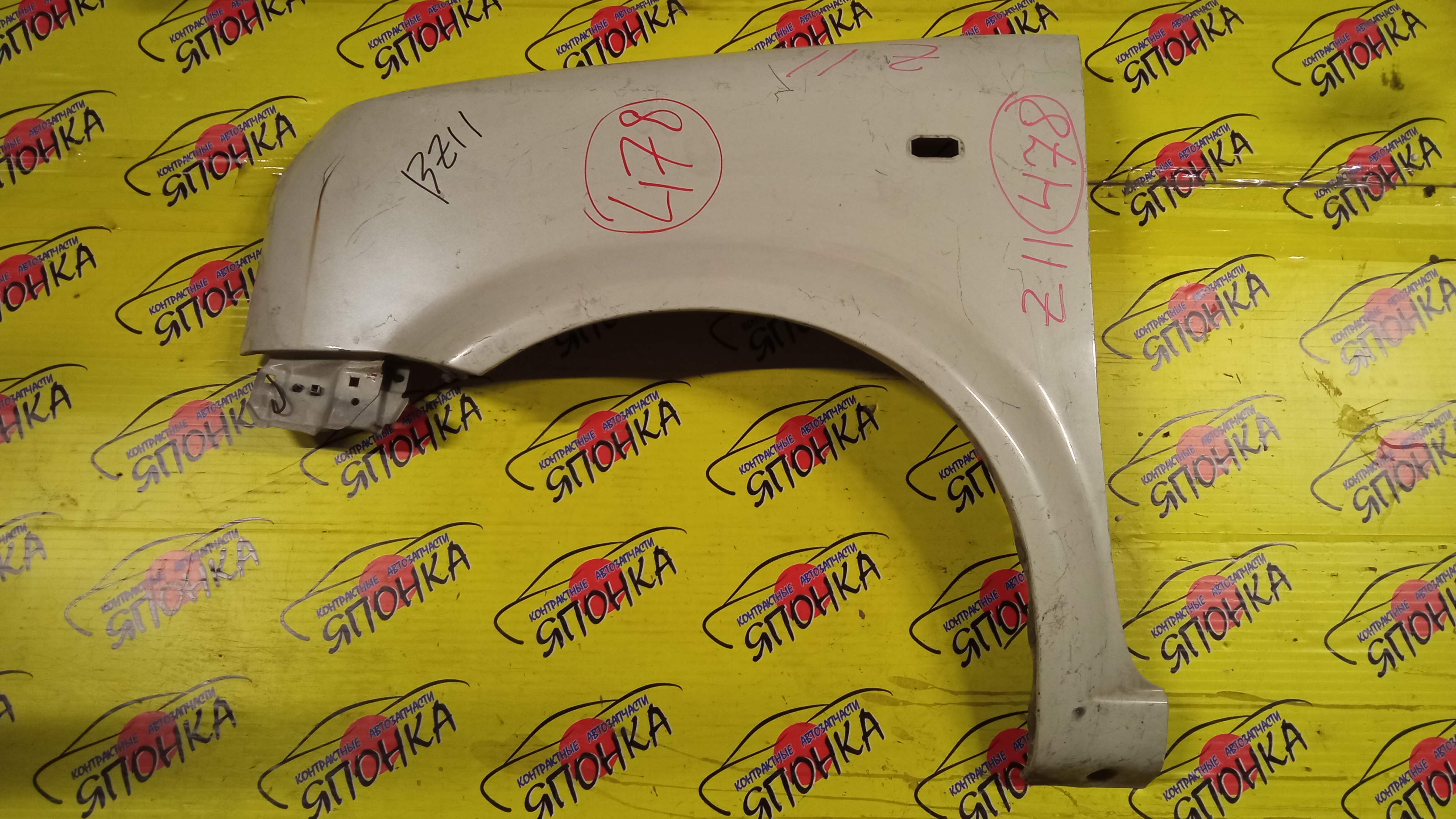 КРЫЛО/NIS/CUBE/BGZ11/BNZ11/BZ11/YGNZ11/YGZ11/YZ11/F/L/631013U037