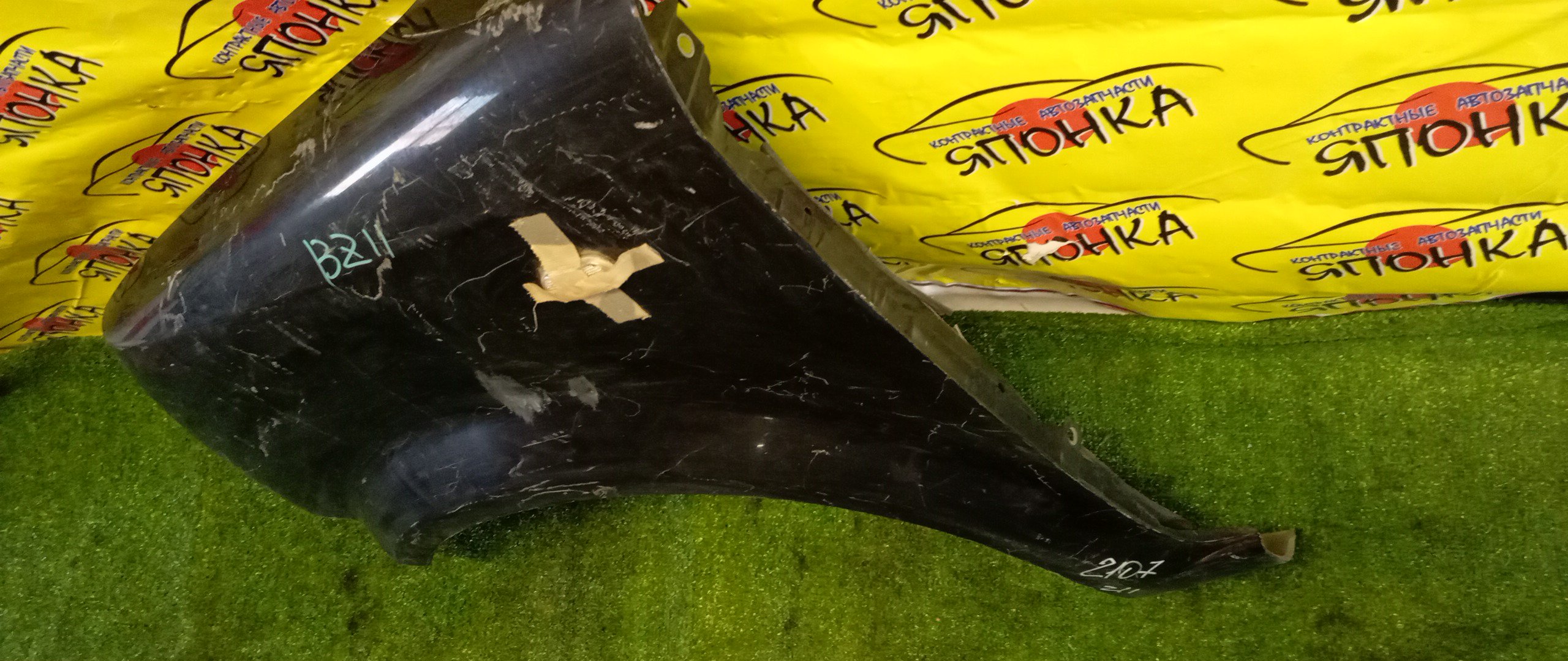 КРЫЛО/NIS/CUBE/BGZ11/BNZ11/BZ11/YGNZ11/YGZ11/YZ11/F/L/631013U037