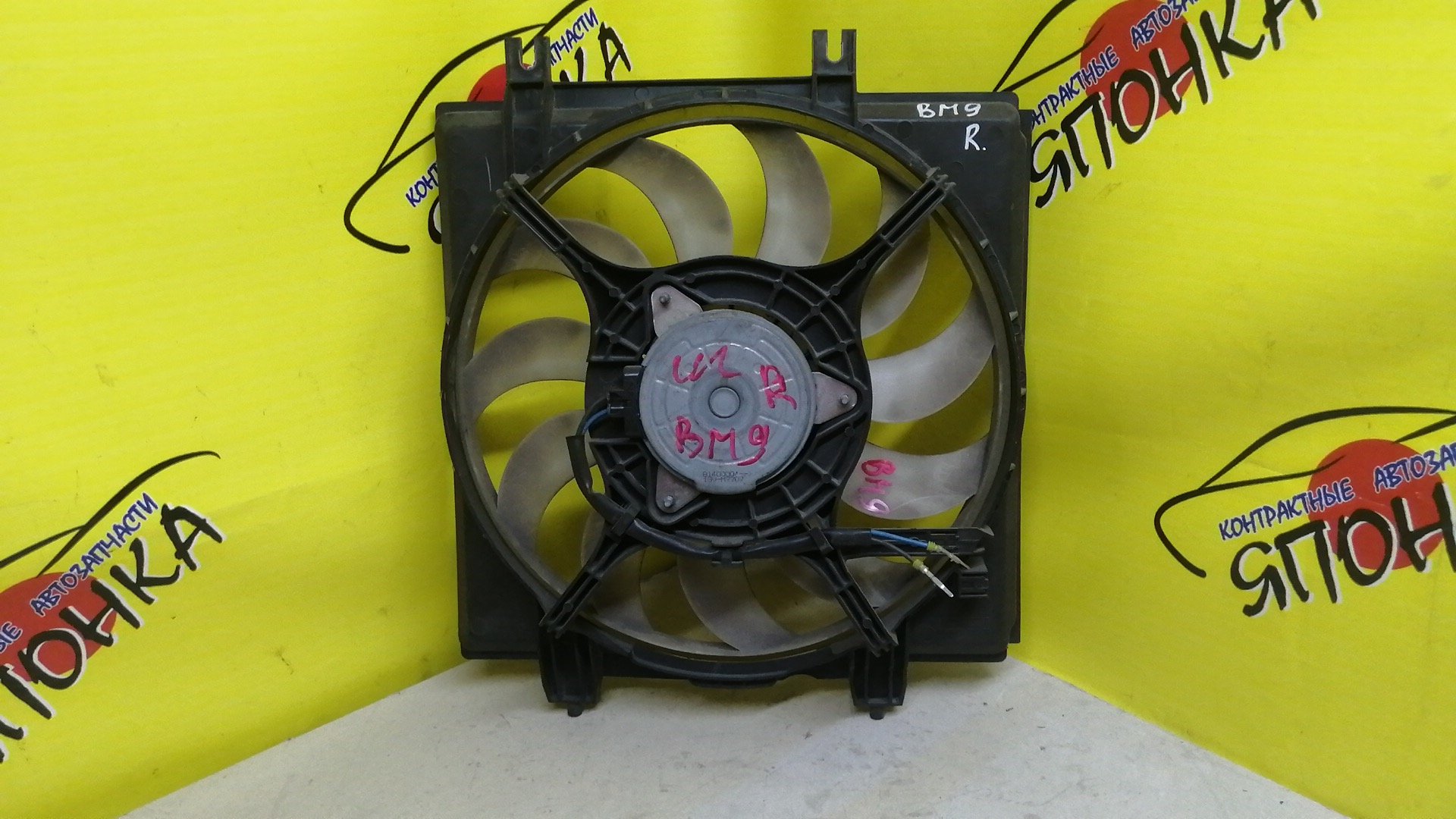 ДИФФУЗОР РАДИАТОРА/SUB/EXIGA/FORESTER/IMPREZA/LEGACY/OUTBACK/BL5/BL9/BM9/BMM/BP5/BP9/BR9/BRM/GE2/GE3/GE6/GE7/GH2/GH3/GH6/GH7/SH5/SHJ/YA4/YA5/YA9/YAM/EJ203H/EJ203J/EJ204D/EJ204J/EJ20C/EJ20X/EJ20Y/EJ253/EL154/FB20/FB25/FB25A/R