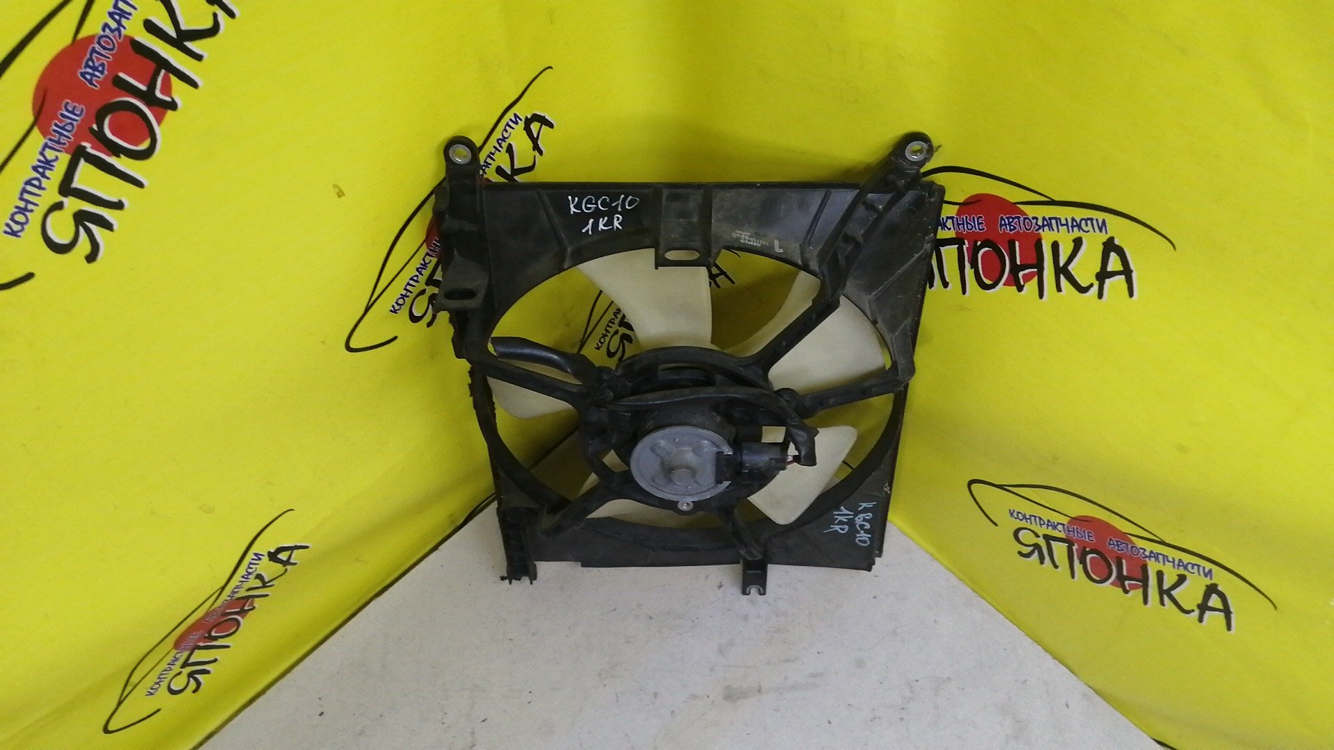 ДИФФУЗОР РАДИАТОРА/TOY/PASSO/KGC10/KGC15/M300S/M301S/M310S/M312S/QNC10/1KR/С