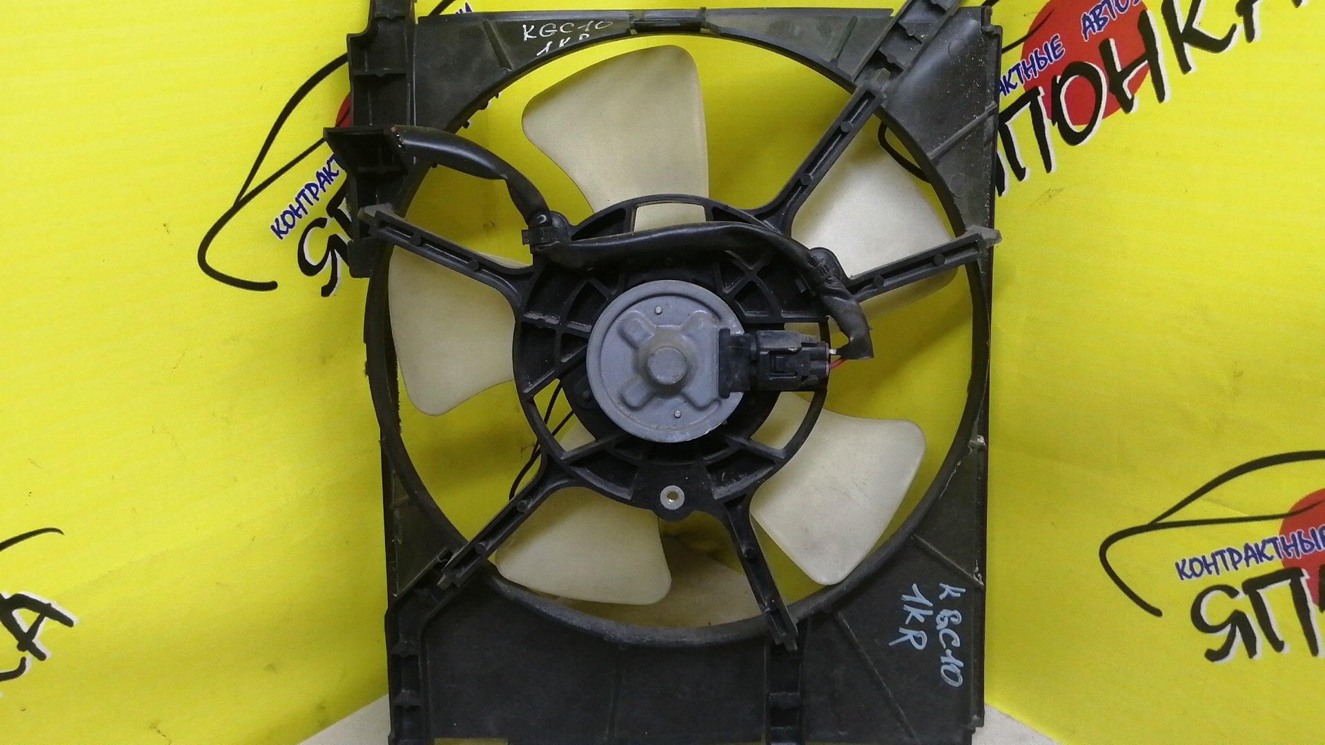 ДИФФУЗОР РАДИАТОРА/TOY/PASSO/KGC10/KGC15/M300S/M301S/M310S/M312S/QNC10/1KR/С