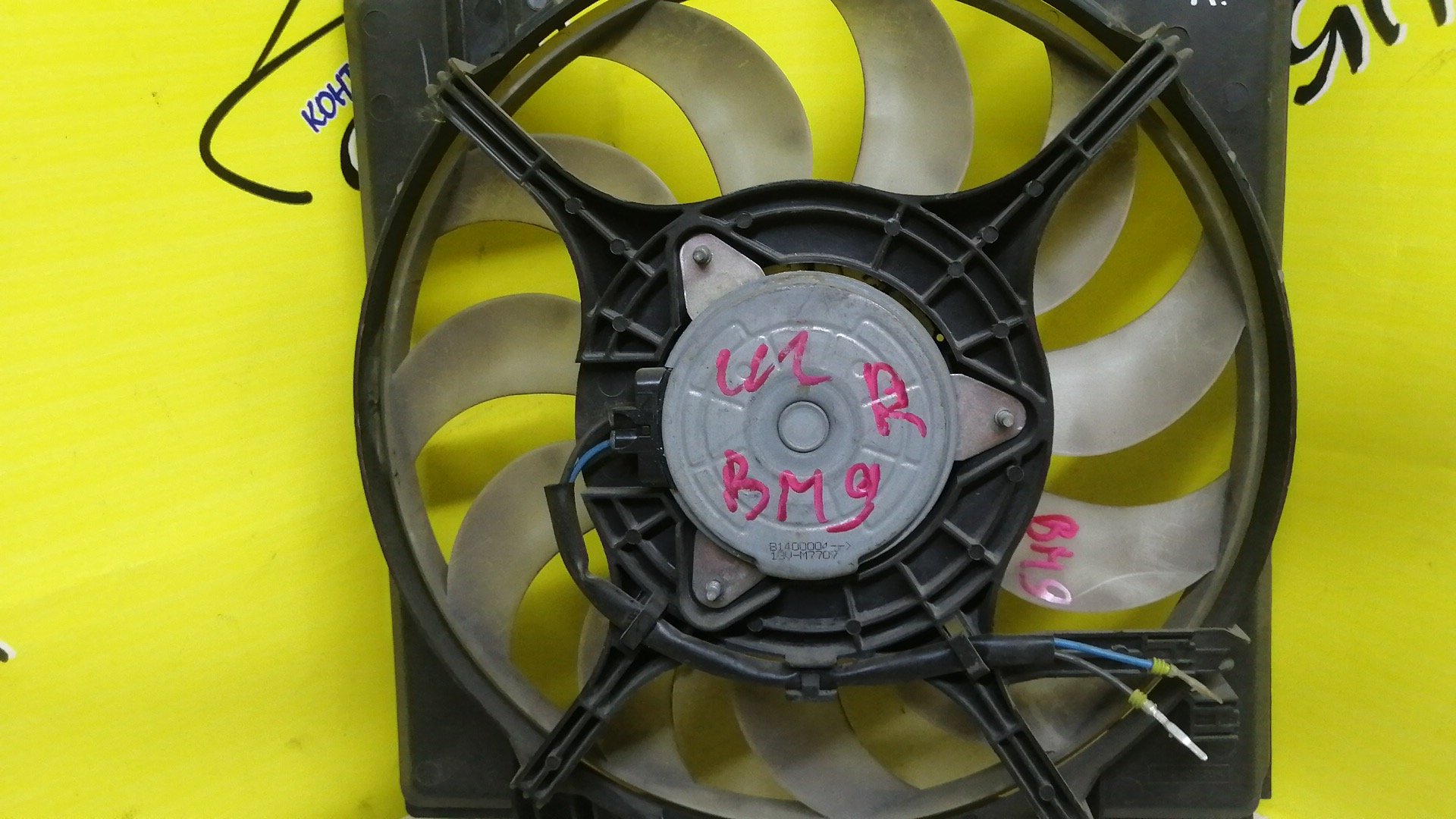 ДИФФУЗОР РАДИАТОРА/SUB/EXIGA/FORESTER/IMPREZA/LEGACY/OUTBACK/BL5/BL9/BM9/BMM/BP5/BP9/BR9/BRM/GE2/GE3/GE6/GE7/GH2/GH3/GH6/GH7/SH5/SHJ/YA4/YA5/YA9/YAM/EJ203H/EJ203J/EJ204D/EJ204J/EJ20C/EJ20X/EJ20Y/EJ253/EL154/FB20/FB25/FB25A/R