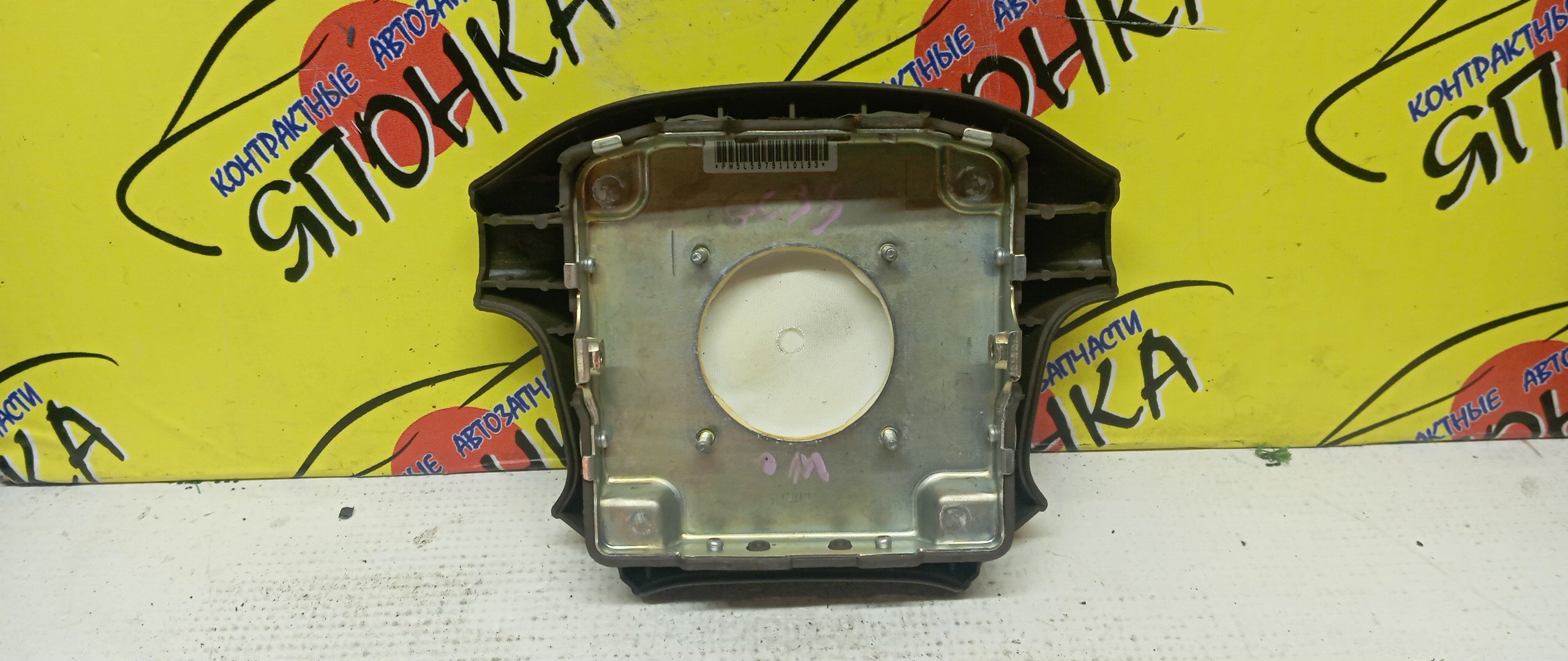 AIRBAG ВОДИТЕЛЬСКИЙ/NIS/CEDRIC/CEFIRO/LAUREL/A32/HA32/PA32/WA32/WHA32/WPA32/Y33/HY33/PY33/C35/GC35/HC35/4 ЛУЧА/2 МОДЕЛЬ/K85101L010