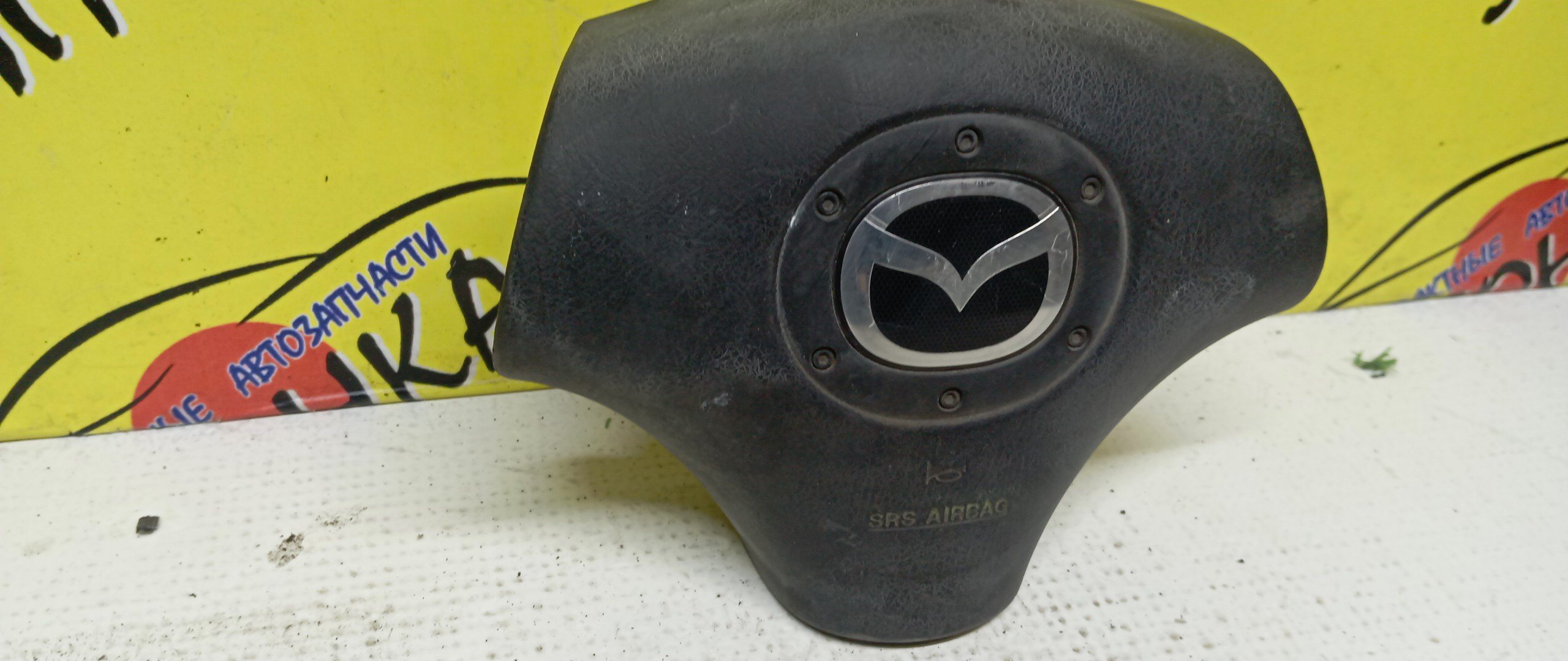 AIRBAG ВОДИТЕЛЬСКИЙ/MAZ/DEMIO/FAMILIA S-WAGON/MX-5/PREMACY/RX-7/323/DW3W/DW5W/BJ3P/BJ5P/BJ5W/BJ8W/BJEP/BJFP/BJFW/YR46U15/YR46U35/ZR16U65/ZR16U85/ZR16UX5/NB/CP8W/CPEW/FD3S/3 ЛУЧА/B33M57K00