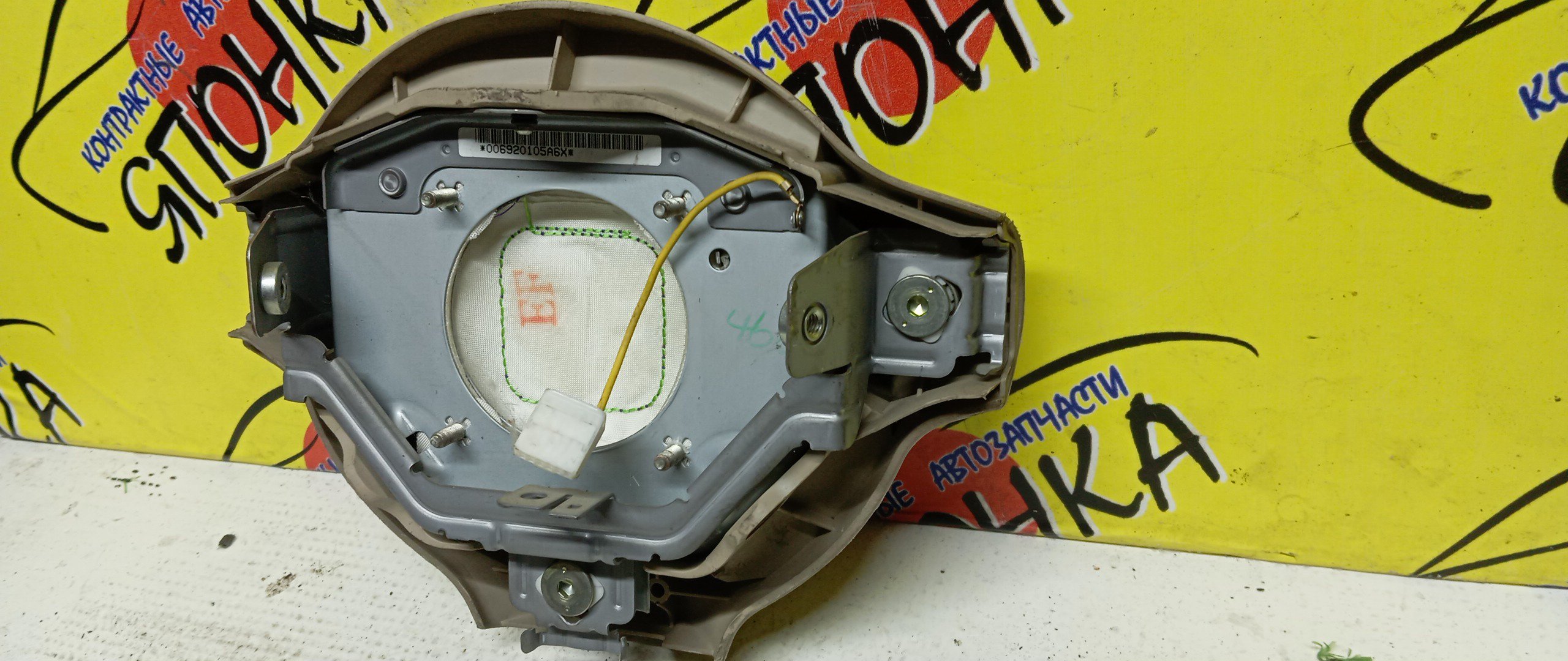 AIRBAG ВОДИТЕЛЬСКИЙ/TOY/PORTE/NNP10/NNP11/3 ЛУЧА/4513052340A0/4513052341A0/4513052520E0