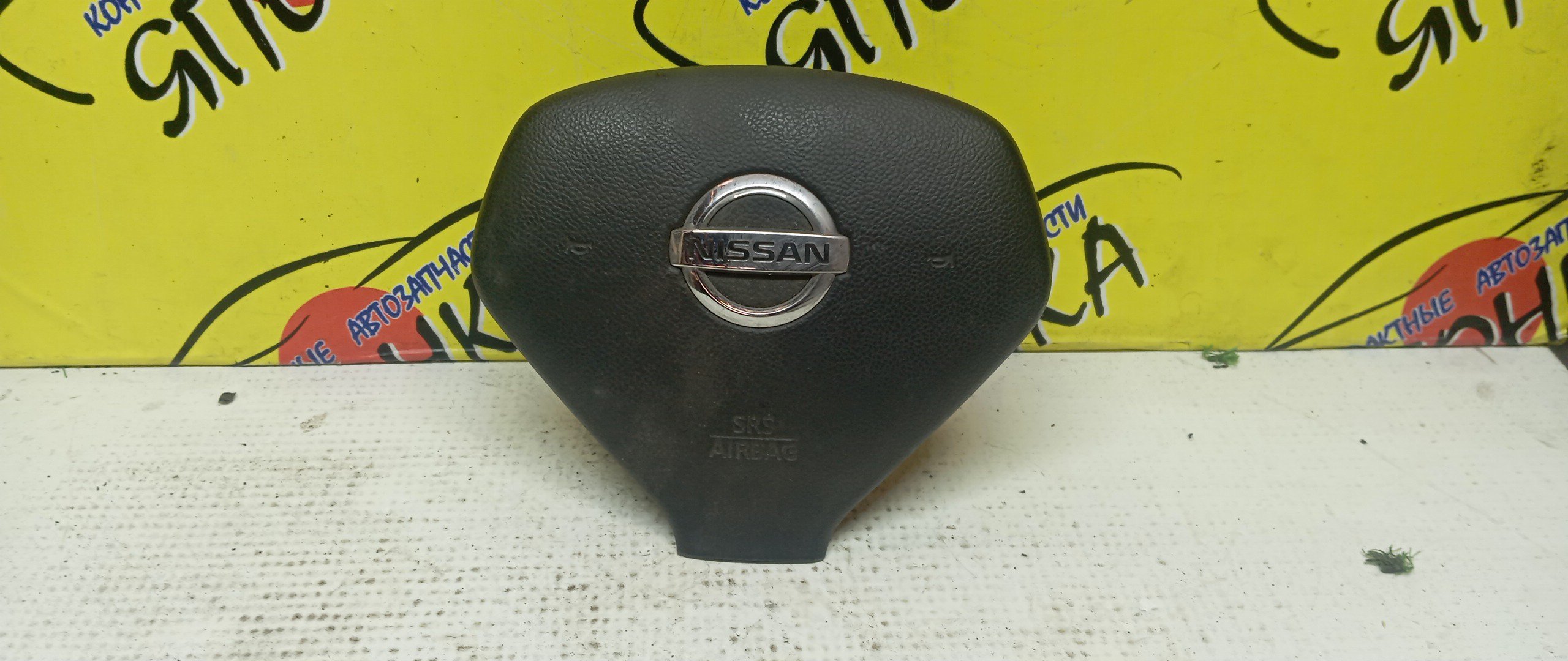 AIRBAG ВОДИТЕЛЬСКИЙ/NIS/INFINITI/SKYLINE CROSSOVER/EX37/NJ50/J50/3 ЛУЧА/K85101BB0B