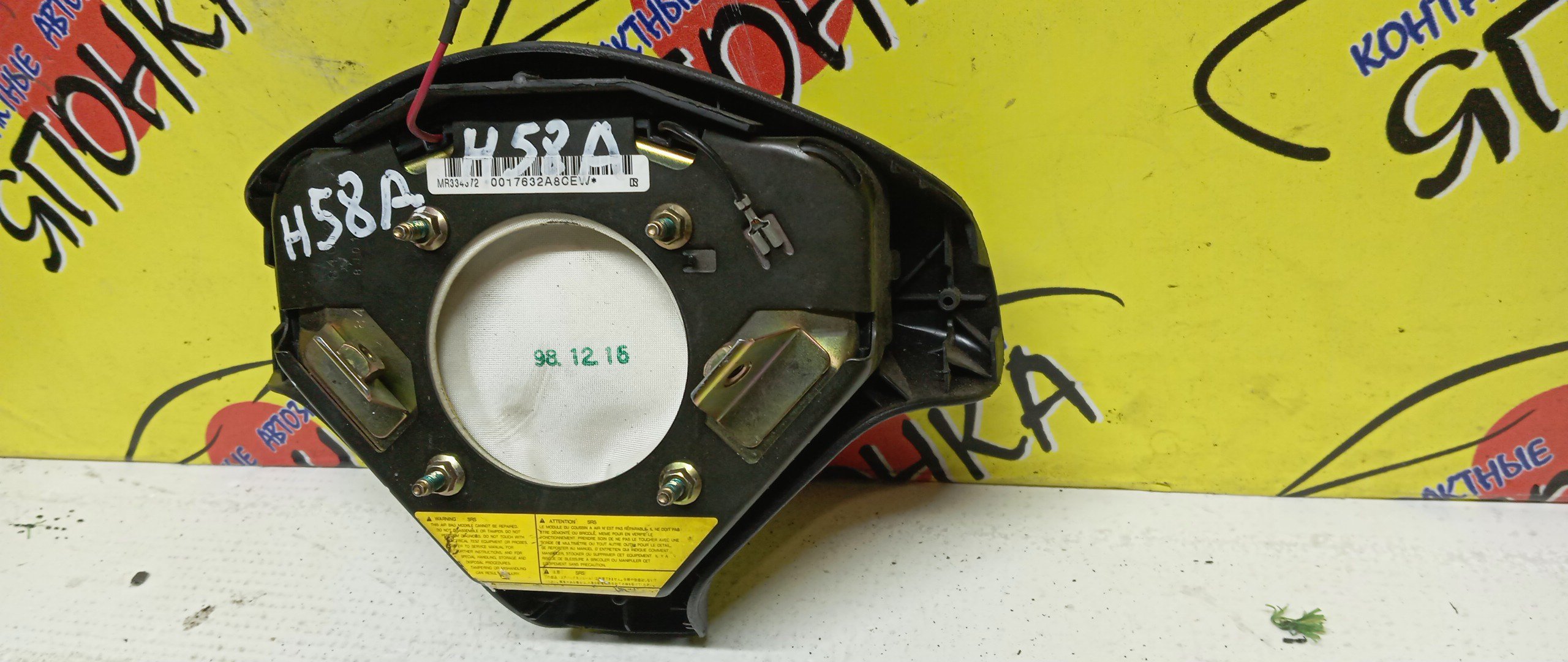 AIRBAG ВОДИТЕЛЬСКИЙ/MMC/PAJERO MINI/H53A/H58A/H56A/H51A/3 ЛУЧА/MR788309