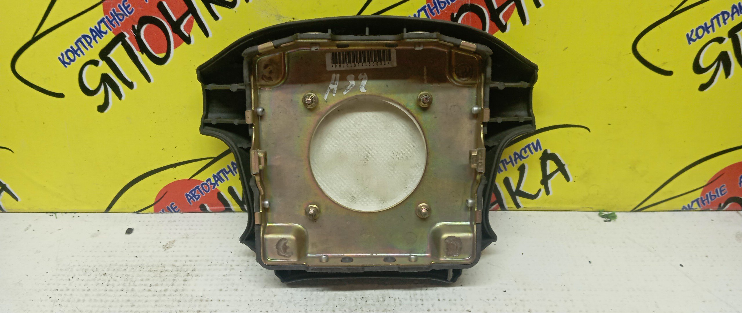 AIRBAG ВОДИТЕЛЬСКИЙ/NIS/CEDRIC/CEFIRO/LAUREL/A32/HA32/PA32/WA32/WHA32/WPA32/Y33/HY33/PY33/C35/GC35/HC35/4 ЛУЧА/2 МОДЕЛЬ/K85101L010