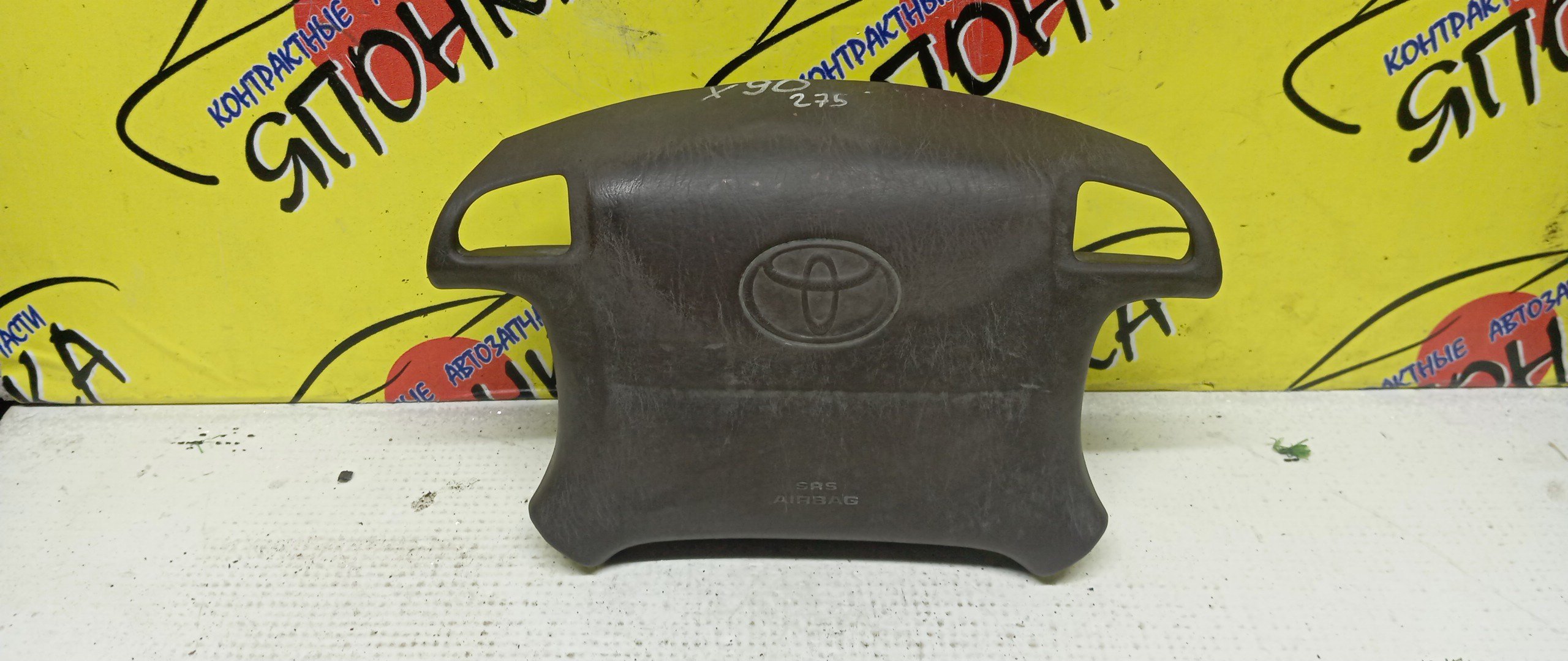 AIRBAG ВОДИТЕЛЬСКИЙ/TOY/CHASER/CRESTA/MARK II/GX90/SX90/JZX90/GX93/X93/4 ЛУЧА/С ЗАРЯДОМ/КНОПКИ/4513022550E0/4513022450E0