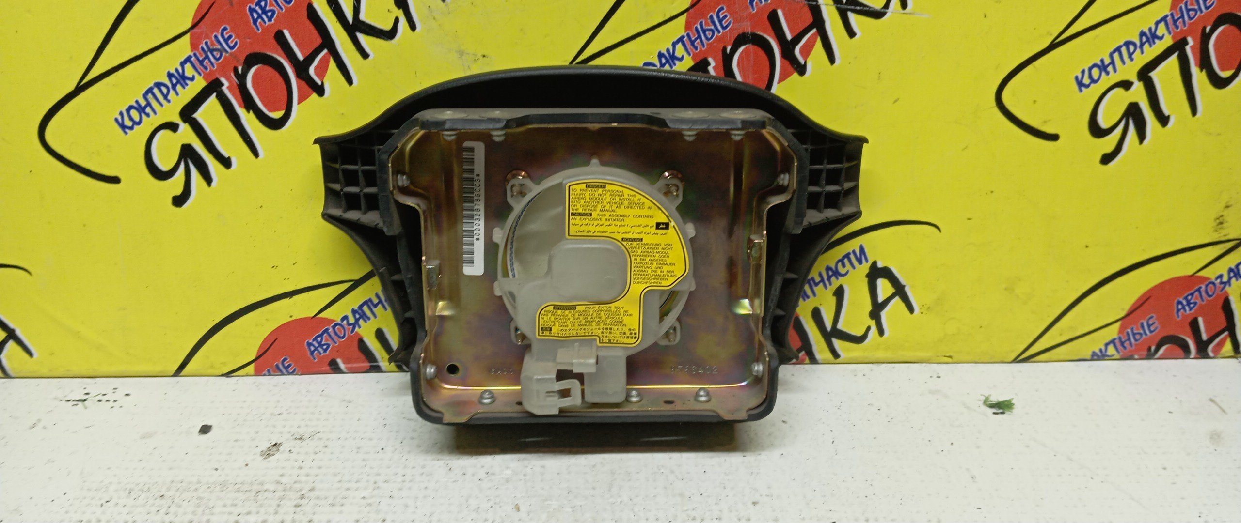 AIRBAG ВОДИТЕЛЬСКИЙ/TOY/CARINA ED/CORONA EXIV/CELICA/CURREN/ST200/ST202/ST205/ST206/4 ЛУЧА/451302B230C0