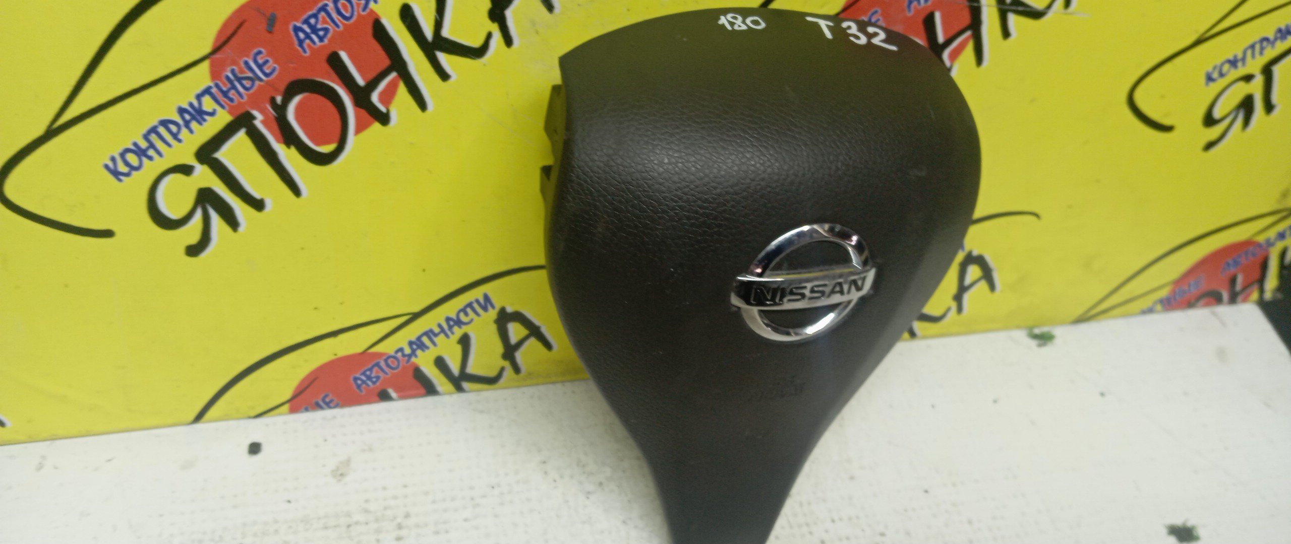 AIRBAG ВОДИТЕЛЬСКИЙ/NIS/QASHQAI/ROGUE/SENTRA/TEANA/X-TRAIL/B17/HNT32/HT32/J11E/L33/NT32/T32/3 ЛУЧА/1 МОДЕЛЬ/K85104CE0A