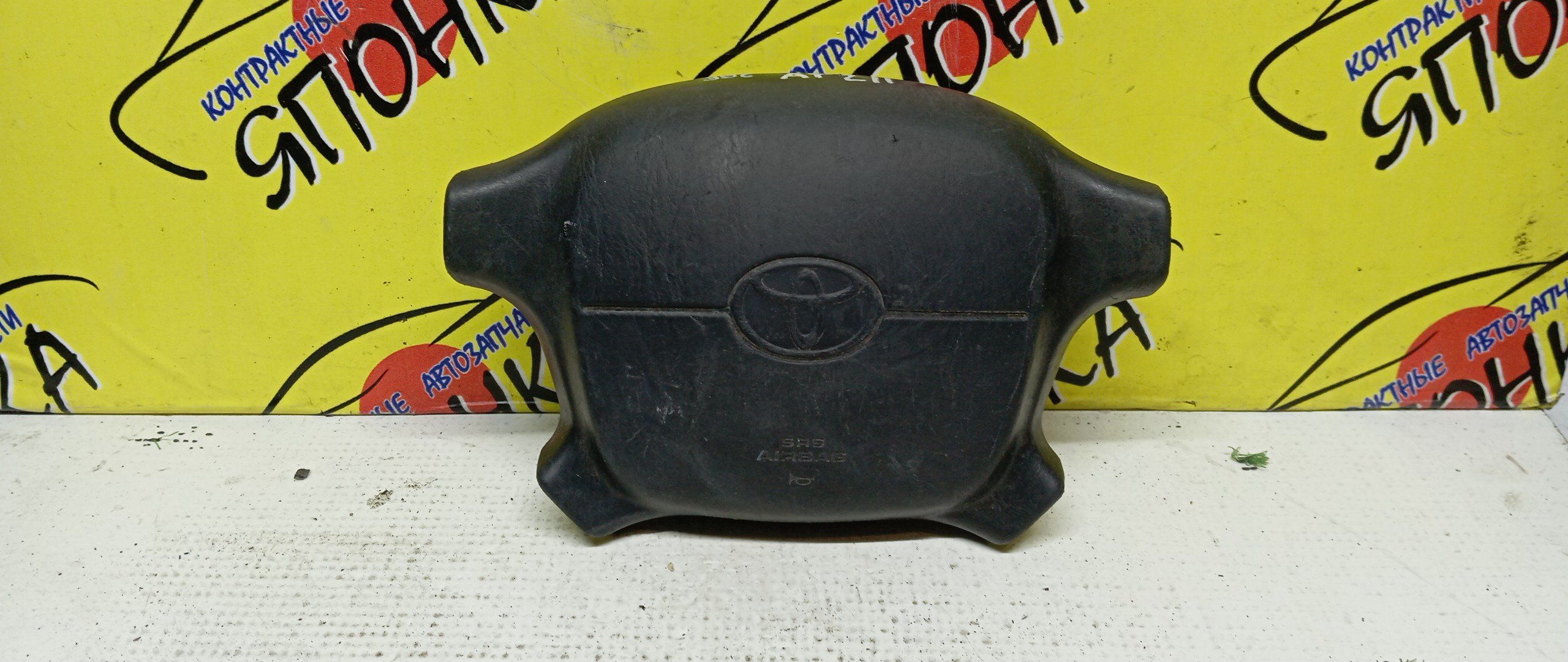 AIRBAG ВОДИТЕЛЬСКИЙ/TOY/CARINA ED/CORONA EXIV/CELICA/CURREN/ST200/ST202/ST205/ST206/4 ЛУЧА/451302B230C0