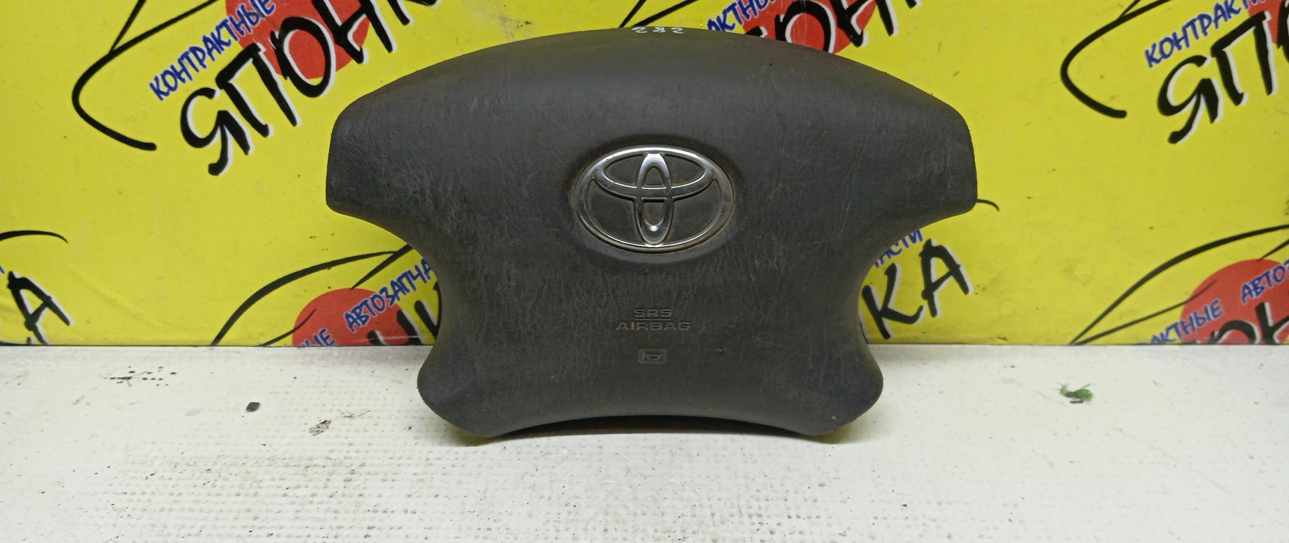 AIRBAG ВОДИТЕЛЬСКИЙ/TOY/MARK II/MARK II BLIT/GX110/JZX110/GX115/JZX115/GX110W/JZX110W/4 ЛУЧА/4513028440B2