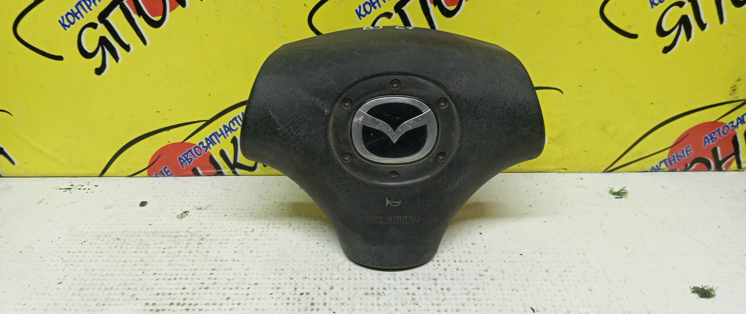 AIRBAG ВОДИТЕЛЬСКИЙ/MAZ/DEMIO/FAMILIA S-WAGON/MX-5/PREMACY/RX-7/323/DW3W/DW5W/BJ3P/BJ5P/BJ5W/BJ8W/BJEP/BJFP/BJFW/YR46U15/YR46U35/ZR16U65/ZR16U85/ZR16UX5/NB/CP8W/CPEW/FD3S/3 ЛУЧА/B33M57K00