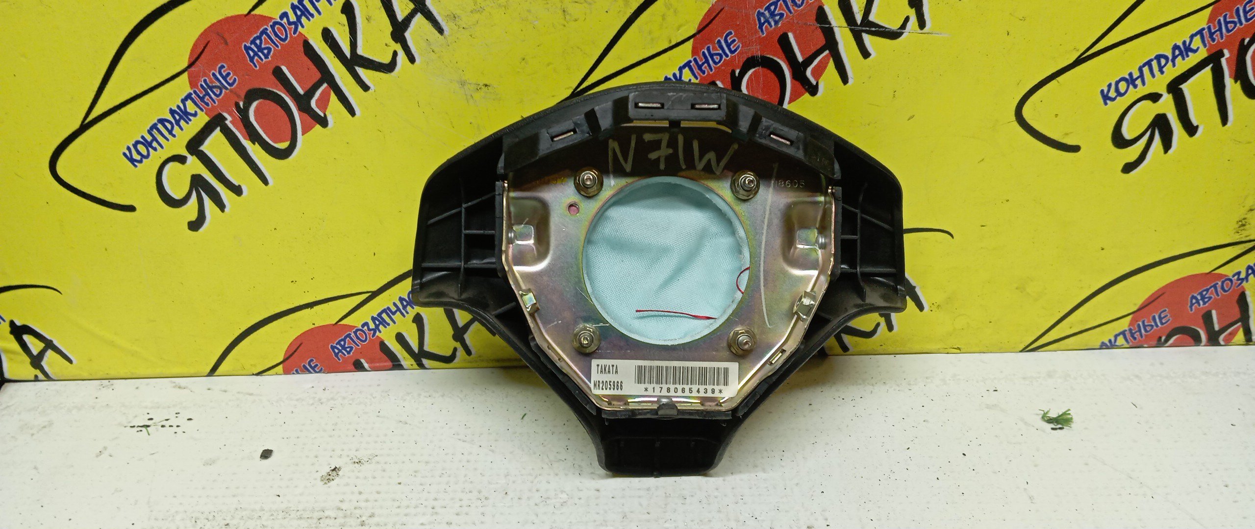 AIRBAG ВОДИТЕЛЬСКИЙ/MMC/RVR/PAJERO IO/PAJERO MINI/MIRAGE/LIBERO/LANCER/FTO/COLT/N61W/N63W/N64W/N64WG/N71W/N73W/N73WG/N74W/N74WG/H66W/H58A/CJ1A/CJ2A/CJ4A/CK2A/CK4A/CD5W/DE2A/DE3A/CJ5A/3 ЛУЧА/MR748223