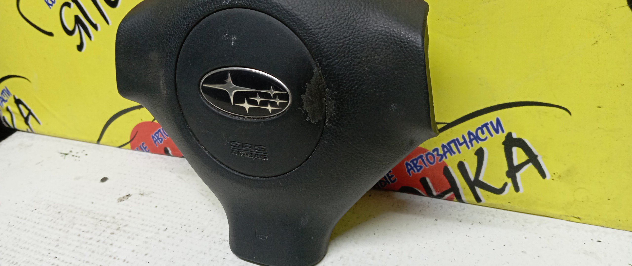 AIRBAG ВОДИТЕЛЬСКИЙ/SUB/LEGACY/BP5/BP9/BPE/BPH/BL5/BL9/BLE/БЕЗ ЗАРЯДА/3 ЛУЧА/1 МОДЕЛЬ/98211AG040JC