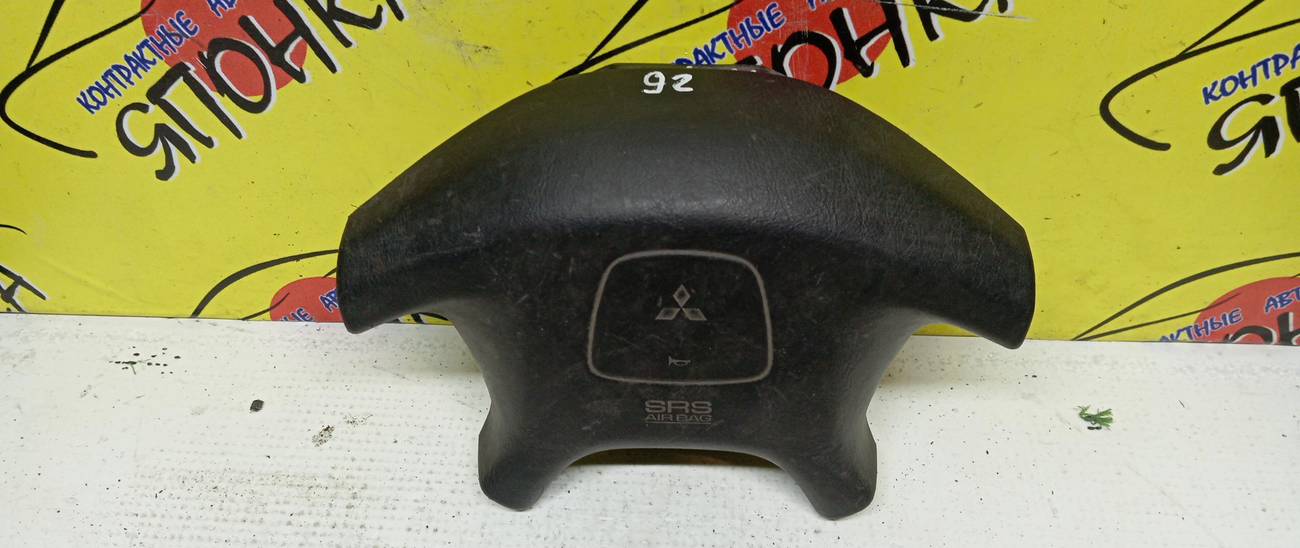 AIRBAG ВОДИТЕЛЬСКИЙ/MMC/ASPIRE/CARISMA/CHALLENGER/DIAMANTE/GALANT/LANCER/LEGNUM/MIRAGE/PAJERO IO/CJ1A/CJ2A/CJ4A/DA1A/DA2A/EA1A/EA1W/EA2A/EA3A/EA3W/EA4W/EA5W/EA7A/EA7W/EC1A/EC1W/EC3A/EC3W/EC4W/EC5A/EC5W/EC7A/EC7W/F31A/F34A/F36A/F41A/F46A/F47A/H61W/H62W/H66W/H67W/H71W/H72W/H76W/H77W/K94W/K94WG/K96W/K97WG/K99W/4 ЛУЧА/MR569100XA