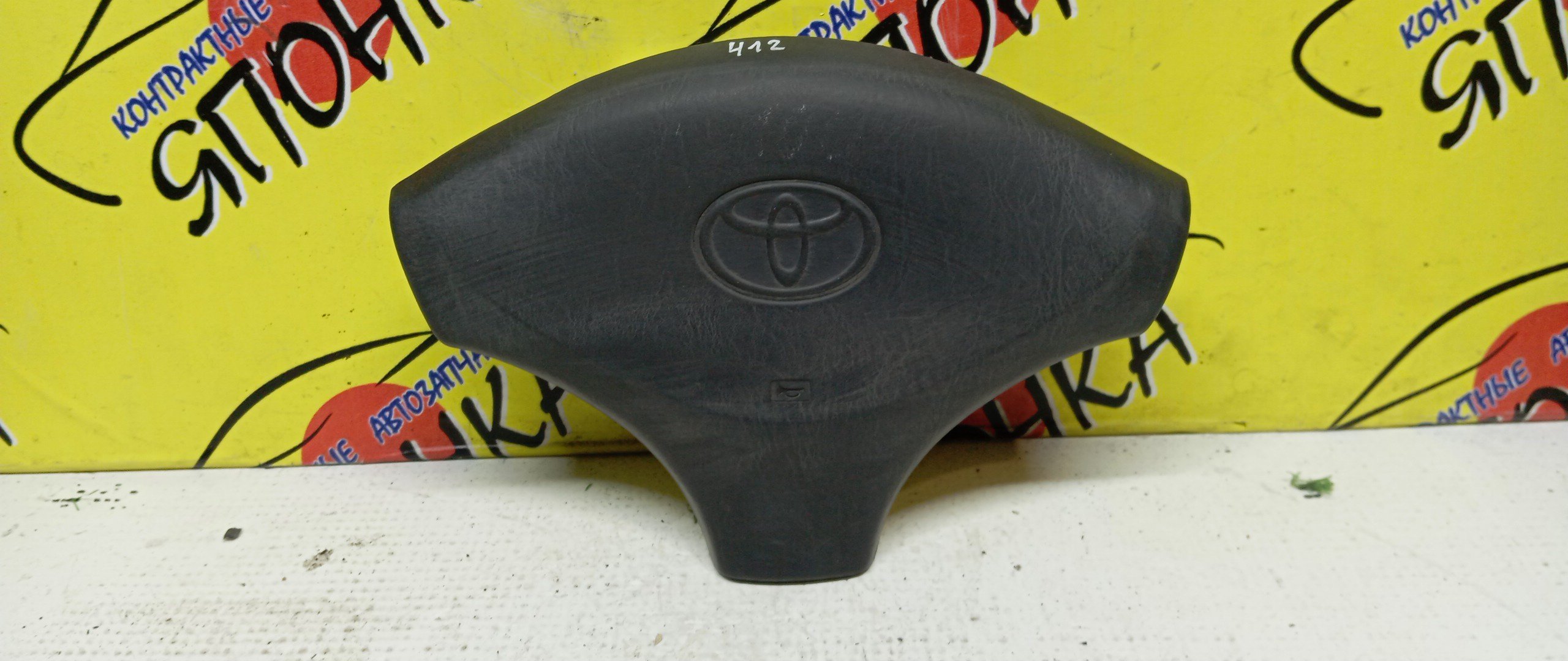 AIRBAG ВОДИТЕЛЬСКИЙ/TOY/COROLLA/SPRINTER/AE100/EE100/AE100G/AE101/AE102/AE104/AE104G/CE100/CE104/EE101/3 ЛУЧА/ЗАГЛУШКА/4510012631