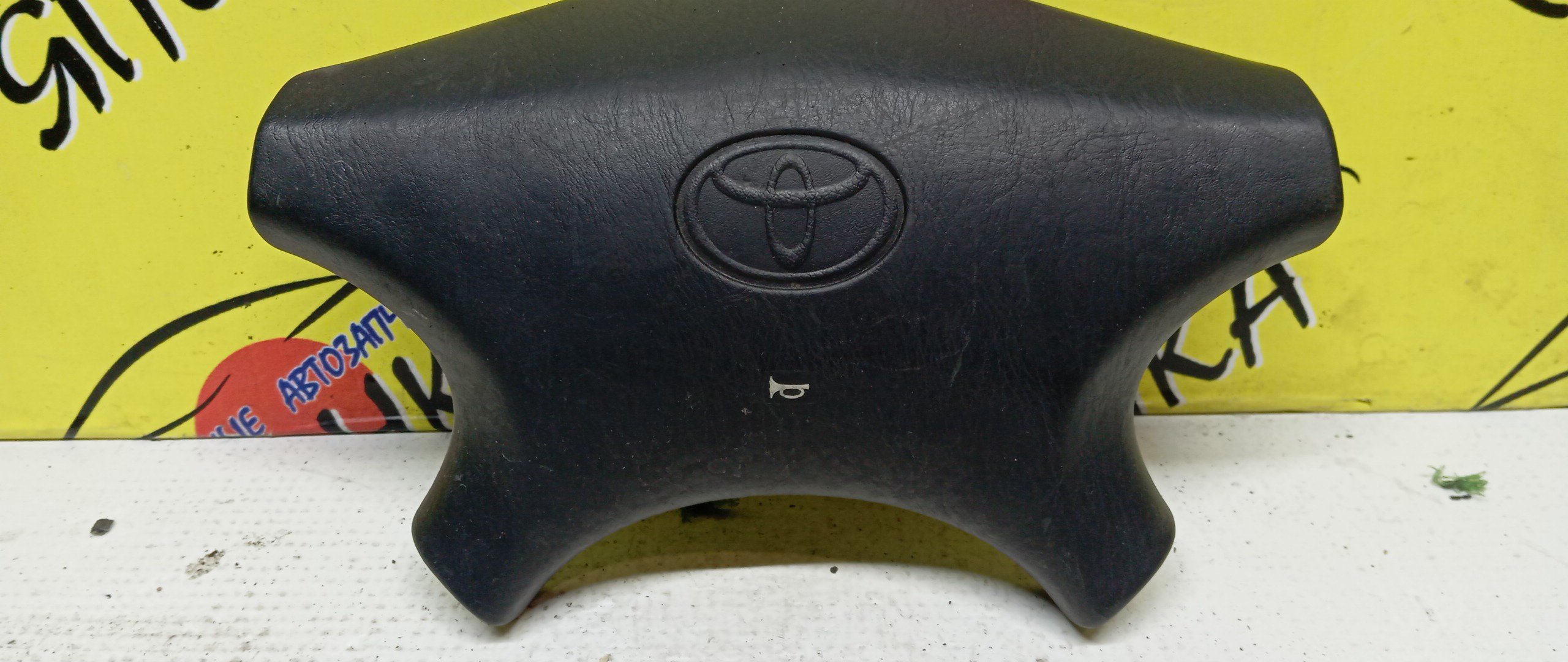 AIRBAG ВОДИТЕЛЬСКИЙ/TOY/CARINA ED/CORONA EXIV/CELICA/CURREN/ST200/ST202/ST205/ST206/4 ЛУЧА/ЗАГЛУШКА/451302B250C0