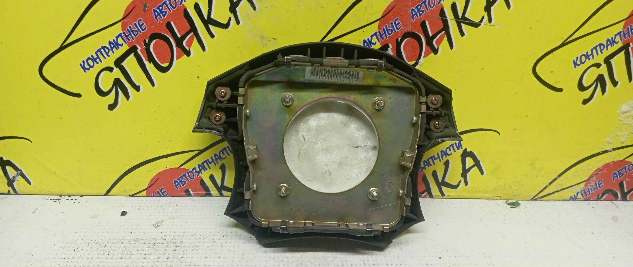 AIRBAG ВОДИТЕЛЬСКИЙ/NIS/AVENIR/EXPERT/W11/PNW11/PW11/RNW11/RW11/SW11/VENW11/VEW11/VNEW11/VNW11/VW11/4 ЛУЧА/MOMO/K851080F20