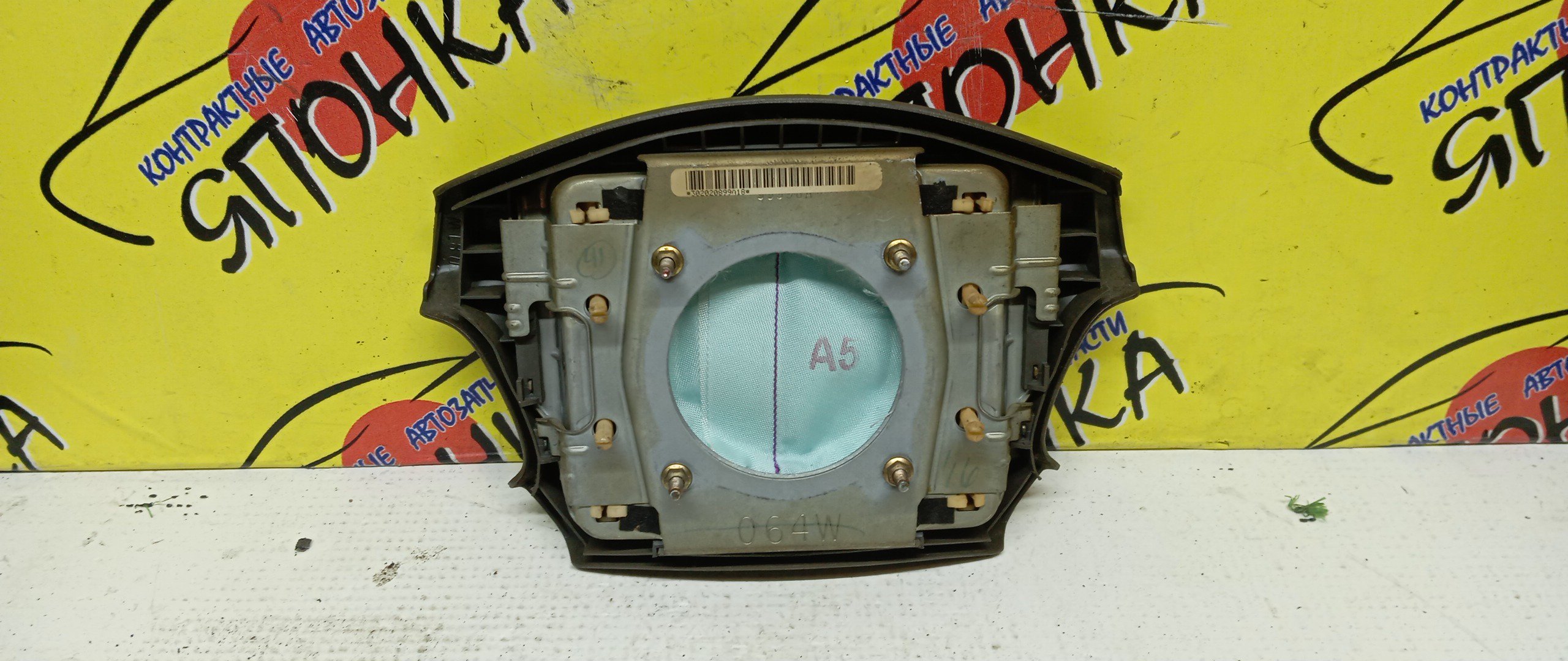 AIRBAG ВОДИТЕЛЬСКИЙ/TOY/CAMRY GRACIA/CAMRY GRACIA WAGON/MARK 2 QALIS/MCV21/MCV21W/MCV25/MCV25W/SXV20/SXV20W/SXV25/SXV25W/4 ЛУЧА/2 МОДЕЛЬ/4513006030B0/4513006030C0/4513006030G0