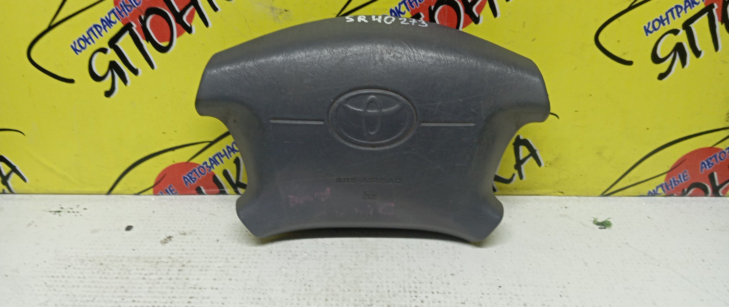 AIRBAG ВОДИТЕЛЬСКИЙ/TOY/LITE ACE NOAH/TOWN ACE NOAH/SR40/SR50/CR52/CR42/KR42/KR52/4 ЛУЧА/4513028350B0/4513028350G0