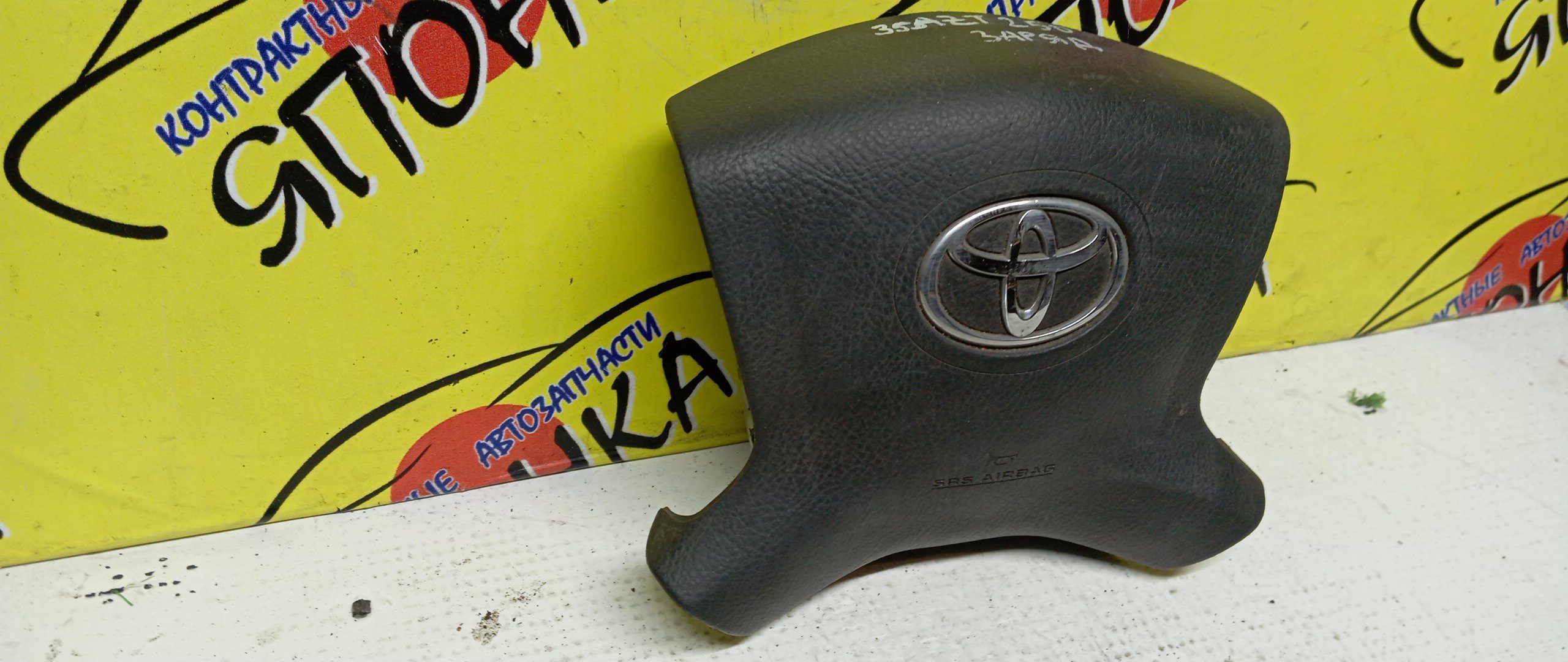 AIRBAG ВОДИТЕЛЬСКИЙ/TOY/AVENSIS/T250/AZT250/ZZT250/AZT251/ZZT251/T255/4 ЛУЧА/С ЗАРЯДОМ/4513005120B0