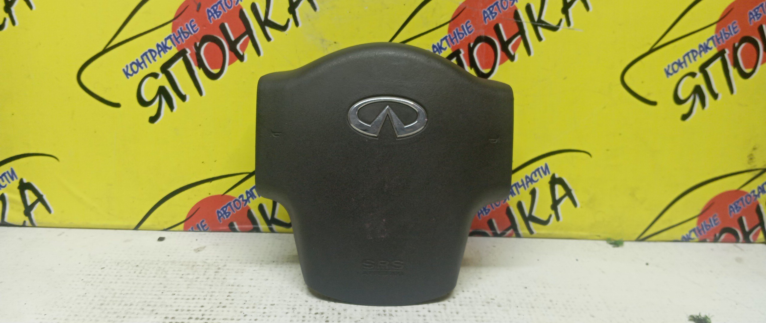 AIRBAG ВОДИТЕЛЬСКИЙ/INF/QX56/JA60/В РУЛЬ/ПУСТОЙ/3 ЛУЧА/985107S701