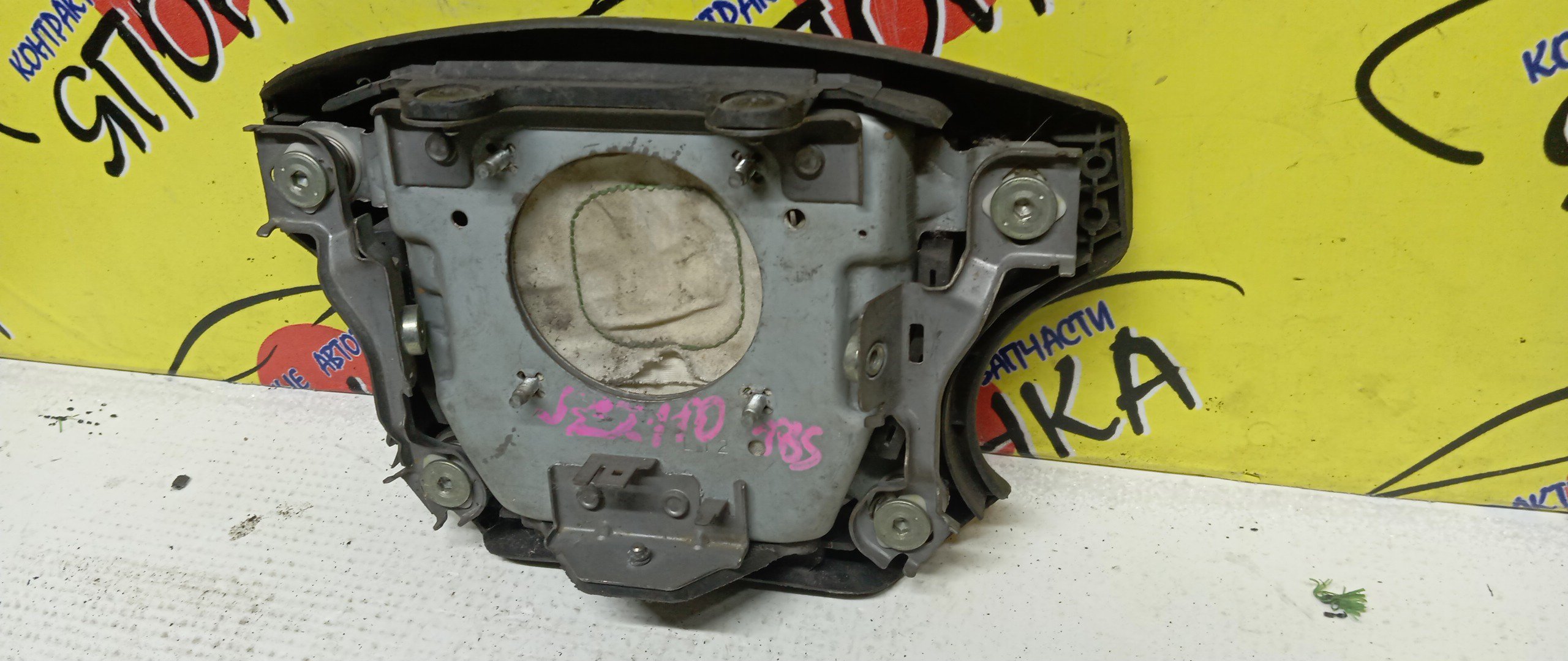 AIRBAG ВОДИТЕЛЬСКИЙ/TOY/MARK II/MARK II BLIT/GX110/JZX110/GX115/JZX115/GX110W/JZX110W/4 ЛУЧА/4513028440B2