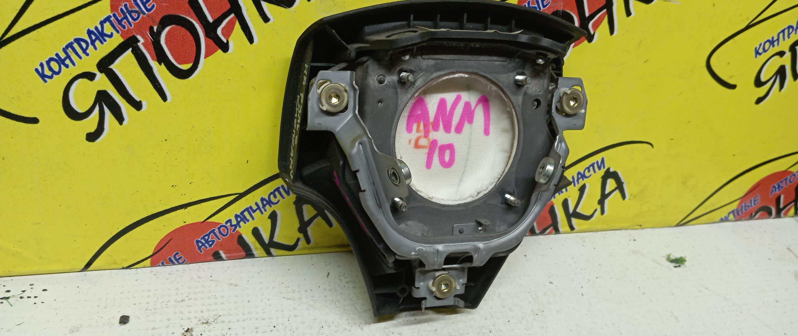 AIRBAG ВОДИТЕЛЬСКИЙ/TOY/ISIS/ZNM10/ZGM10/ANM10/ANM15/ZGM15/ZGM11/ZNM15/3 ЛУЧА/4513044140E0