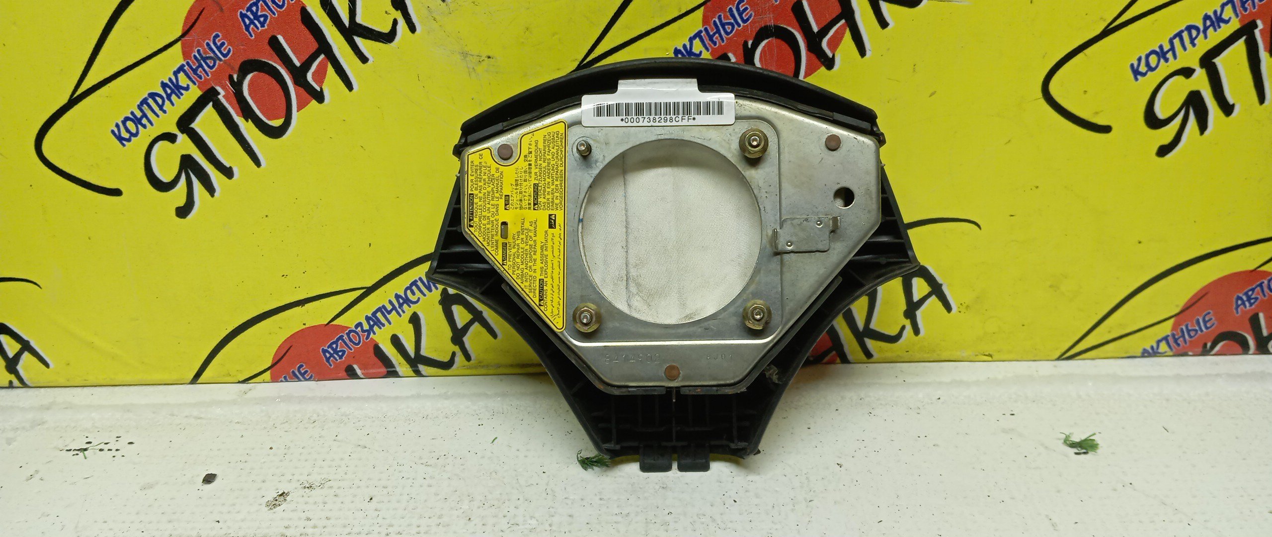 AIRBAG ВОДИТЕЛЬСКИЙ/TOY/ALTEZZA/ALTEZZA GITA/GXE10/SXE10/JCE10/GXE15/JCE15/3 ЛУЧА/4513053020C0/4513053021C0