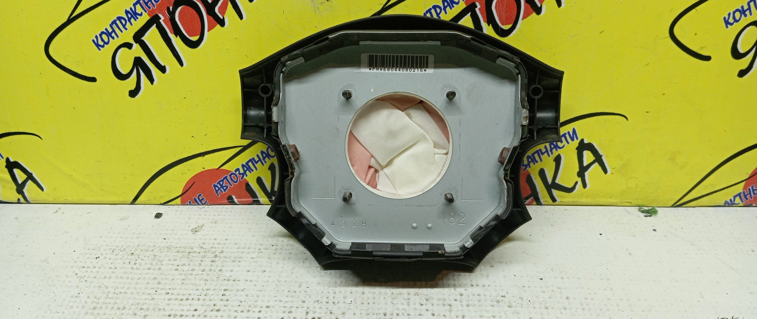 AIRBAG ВОДИТЕЛЬСКИЙ/NIS/AVENIR/PRIMERA/WINGROAD/X-TRAIL/HP12/NT30/PNT30/PNW11/PW11/QP12/RNW11/RP12/RW11/SW11/T30/TNP12/TP12/W11/WFNY11/WFY11/WHNY11/WHP12/WHY11/WPY11/WRY11/WTNP12/WTP12/4 ЛУЧА/ЗНАЧОК ХРОМ/K8510AU060