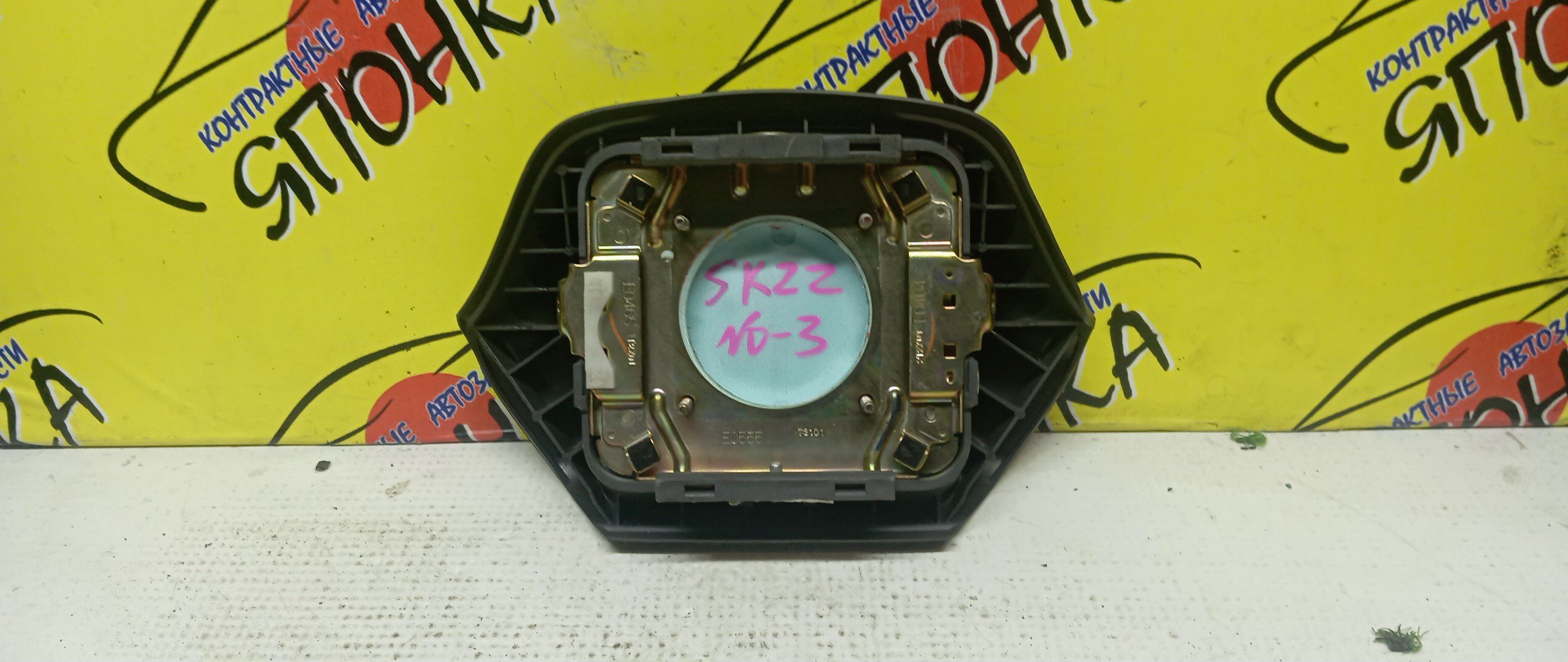 AIRBAG ВОДИТЕЛЬСКИЙ/NIS/BONGO/DELICA/VANETTE/SK22L/SK22LM/SK22M/SK22MM/SK22MN/SK22T/SK22TM/SK22V/SK22VM/SK22VN/SK82L/SK82LM/SK82M/SK82MM/SK82MN/SK82T/SK82TM/SK82V/SK82VM/SK82VN/SKF2L/SKF2M/SKF2MM/SKF2MN/SKF2T/SKF2TM/SKF2VM/SKF2VN/SKP2L/SKP2LM/SKP2M/SKP2MM/SKP2MN/SKP2T/SKP2TM/SKP2V/SKP2VM/БЕЗ ЗАРЯДА/2 ЛУЧА/K8510HA202