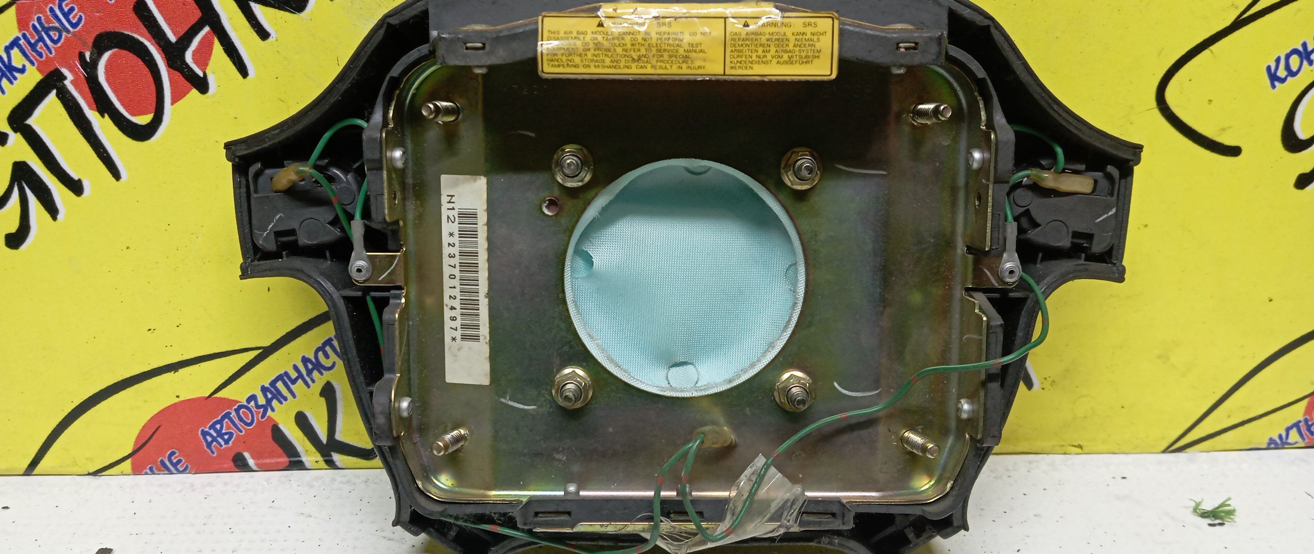 AIRBAG ВОДИТЕЛЬСКИЙ/MMC/CHARIOT/RVR/N11W/N13W/N21W/N21WG/N23W/N23WG/N28W/N28WG/N33W/N34W/N38W/N43W/N44W/N48W/4 ЛУЧА/MR732509