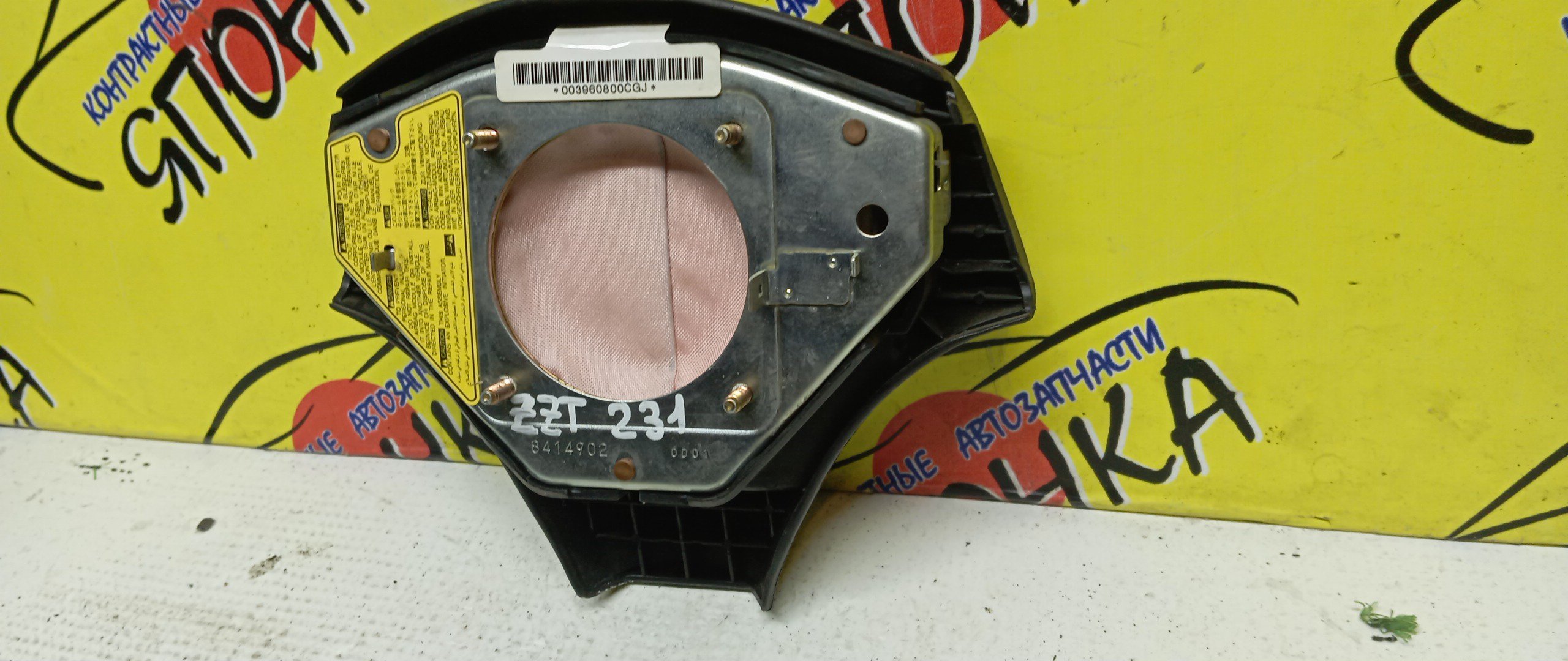 AIRBAG ВОДИТЕЛЬСКИЙ/TOY/CELICA/ZZT230/ZZT230L/ZZT231/3 ЛУЧА/451302B430C0