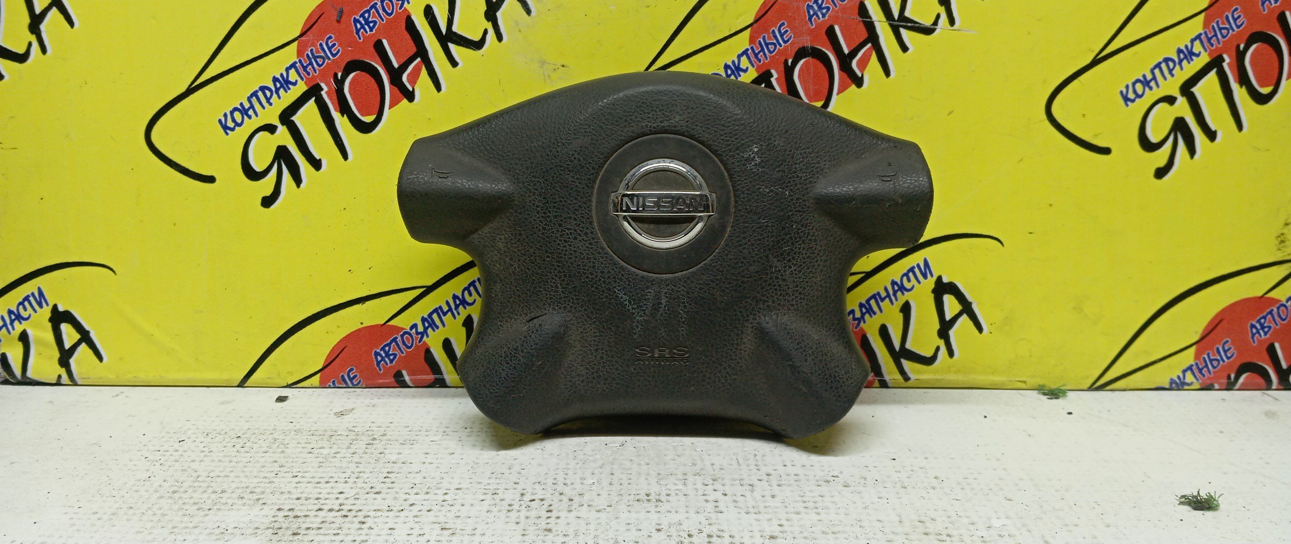 AIRBAG ВОДИТЕЛЬСКИЙ/NIS/AVENIR/PRIMERA/WINGROAD/X-TRAIL/HP12/NT30/PNT30/PNW11/PW11/QP12/RNW11/RP12/RW11/SW11/T30/TNP12/TP12/W11/WFNY11/WFY11/WHNY11/WHP12/WHY11/WPY11/WRY11/WTNP12/WTP12/4 ЛУЧА/ЗНАЧОК ХРОМ/K8510AU060