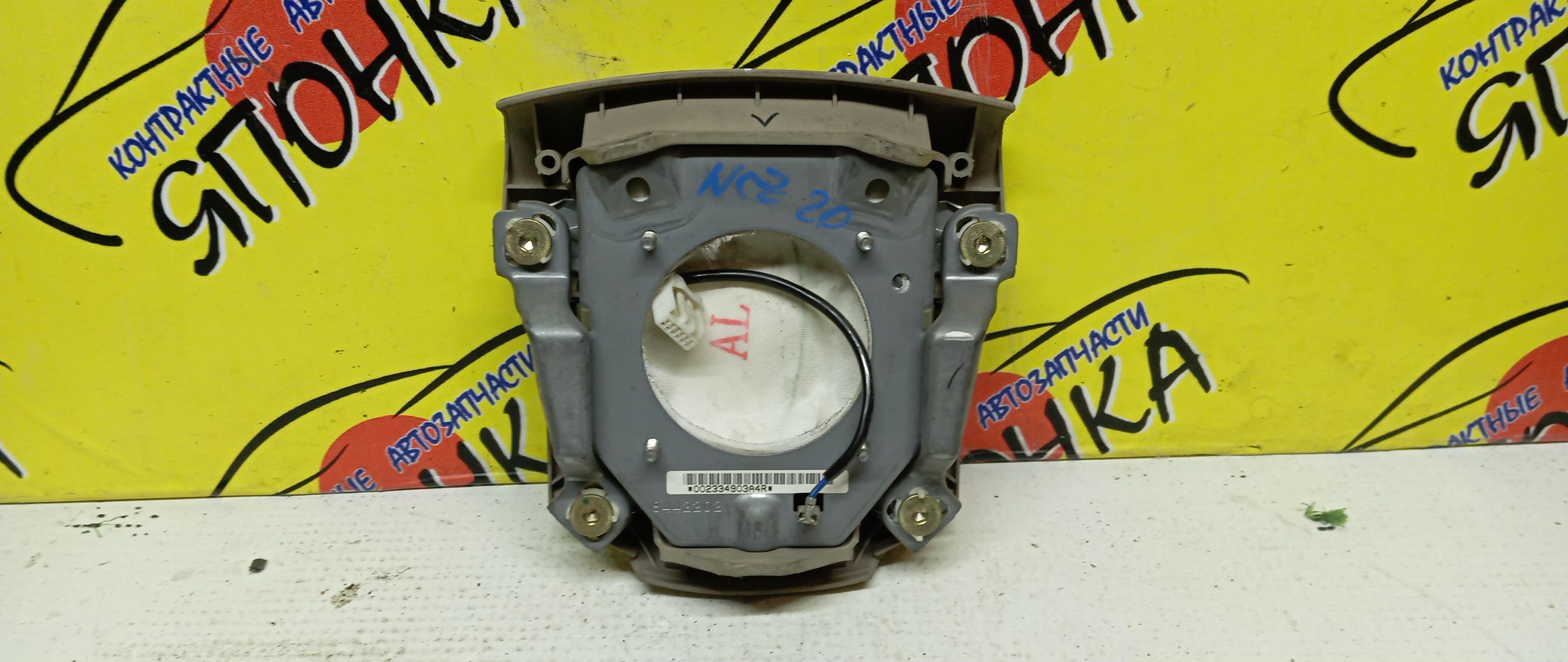 AIRBAG ВОДИТЕЛЬСКИЙ/TOY/RAUM/NCZ20/NCZ25/4 ЛУЧА/4513046030B0