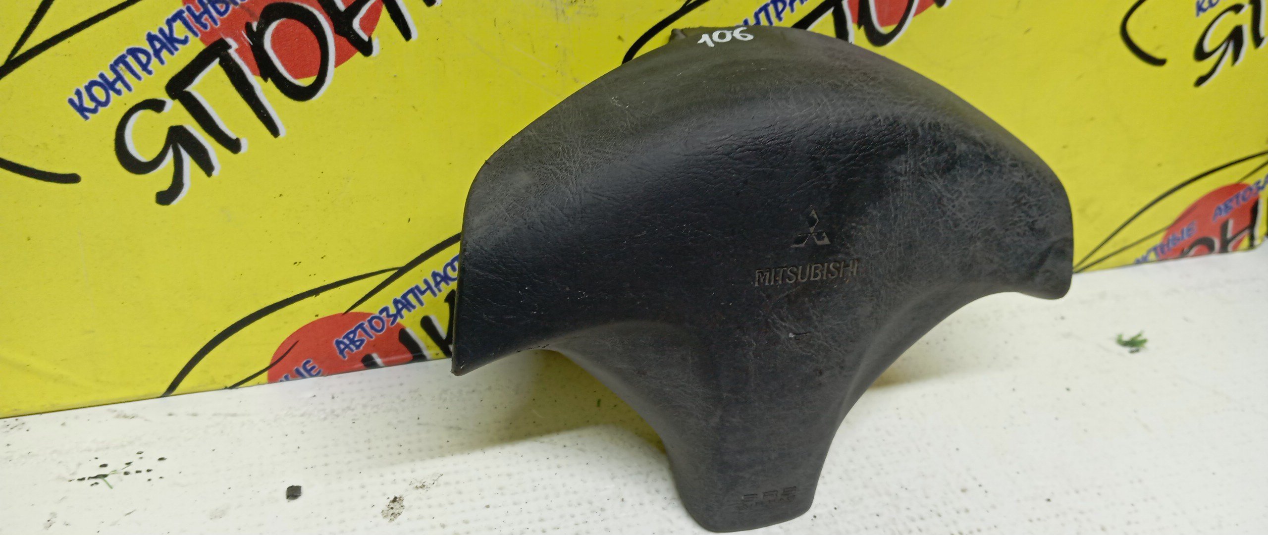 AIRBAG ВОДИТЕЛЬСКИЙ/MMC/RVR/PAJERO IO/PAJERO MINI/MIRAGE/LIBERO/LANCER/FTO/COLT/N61W/N63W/N64W/N64WG/N71W/N73W/N73WG/N74W/N74WG/H66W/H58A/CJ1A/CJ2A/CJ4A/CK2A/CK4A/CD5W/DE2A/DE3A/CJ5A/3 ЛУЧА/MR748223