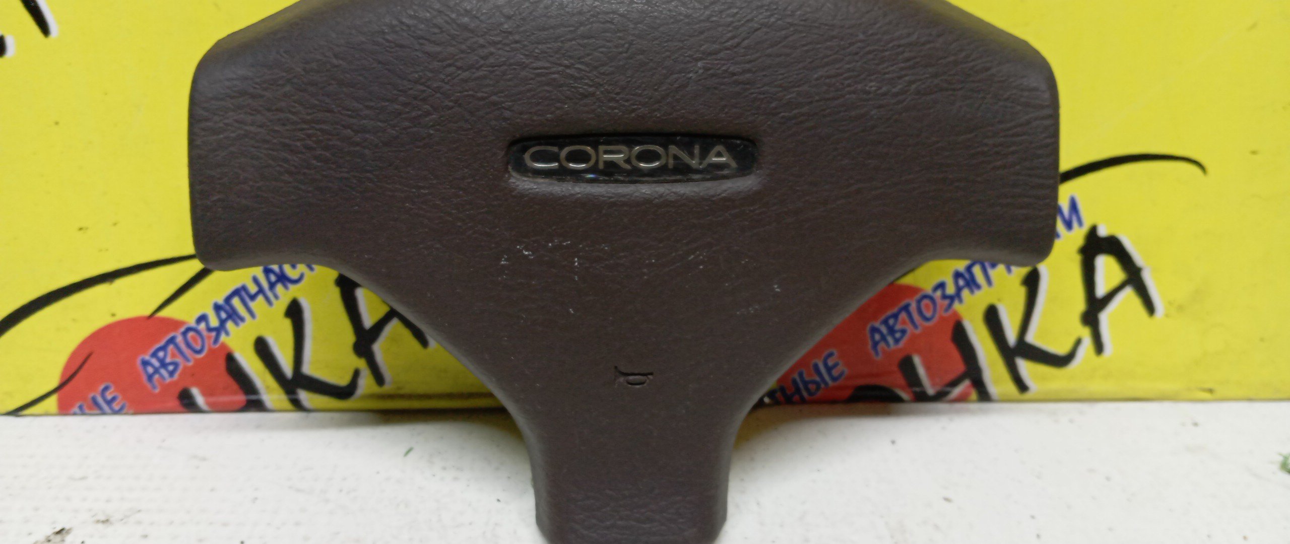 AIRBAG ВОДИТЕЛЬСКИЙ/TOY/CORONA/ST170/AT170/ST171/T170/AT171/AT177/CT170/CT170G/CT177/3 ЛУЧА/ЗАГЛУШКА/451122049003