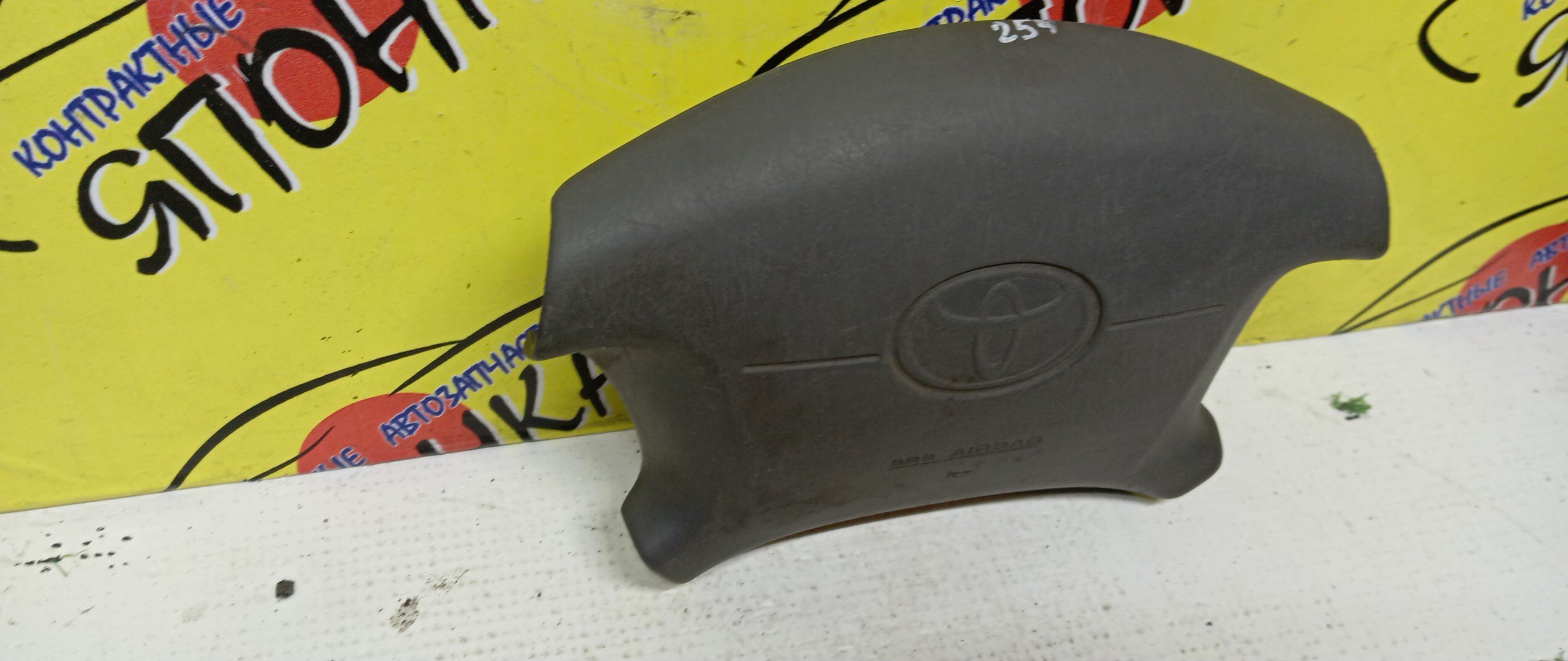 AIRBAG ВОДИТЕЛЬСКИЙ/TOY/CAMRY GRACIA/CAMRY GRACIA WAGON/MARK 2 QALIS/MCV21/MCV21W/MCV25/MCV25W/SXV20/SXV20W/SXV25/SXV25W/4 ЛУЧА/2 МОДЕЛЬ/4513006030B0/4513006030C0/4513006030G0