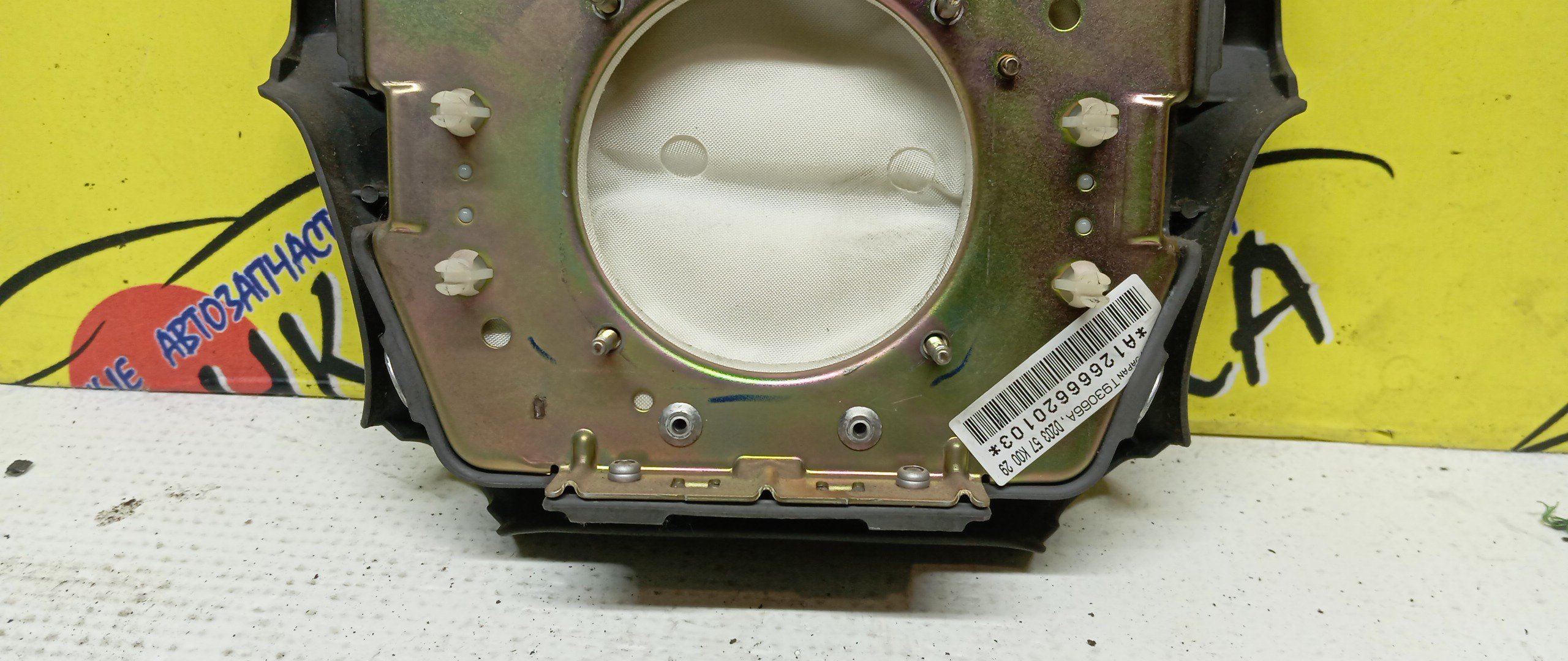 AIRBAG ВОДИТЕЛЬСКИЙ/MAZ/FORD 323/626/BONGO FRIENDEE/CAPELLA/DEMIO/FAMILIA/FESTIVA/FREDA/MPV/PREMACY/BJ/BJ3P/BJ5P/BJ5W/BJ8W/BJEP/BJFP/BJFW/CP8W/CPEW/DW3W/DW3WF/DW5W/DW5WF/GF/GF8P/GFEP/GFER/GFFP/GW/GW5R/GW8W/GWER/GWEW/GWFW/LW3W/LW5W/LWEW/LWFW/SG5W/SGE3/SGEW/SGL3/SGL5/SGLR/SGLW/4 ЛУЧА/1 МОДЕЛЬ/B28V57K00/B25F57K00A00